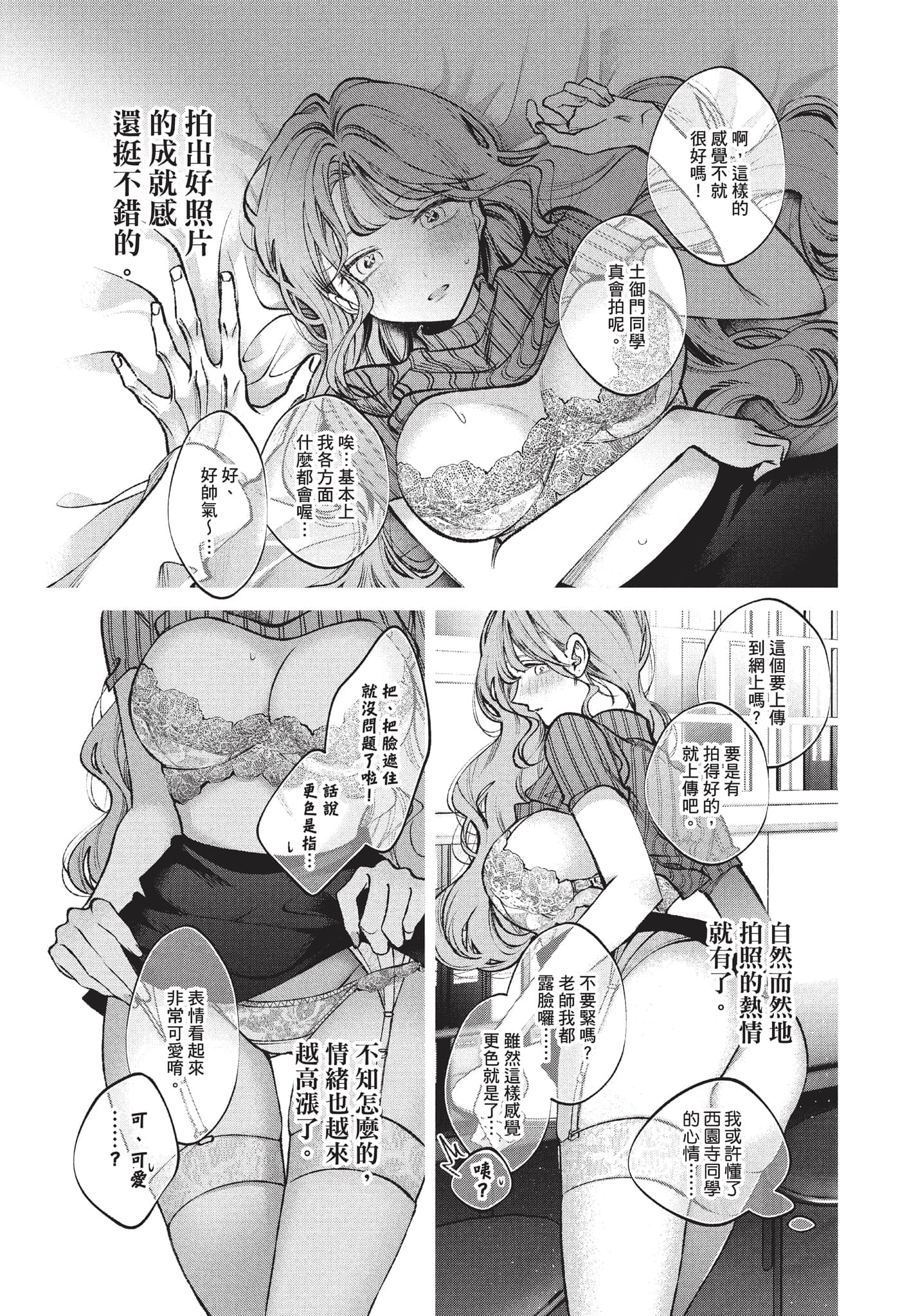 第 66 页