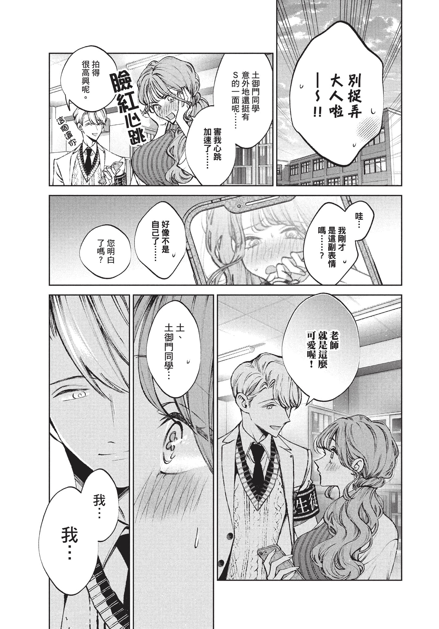 第 68 页
