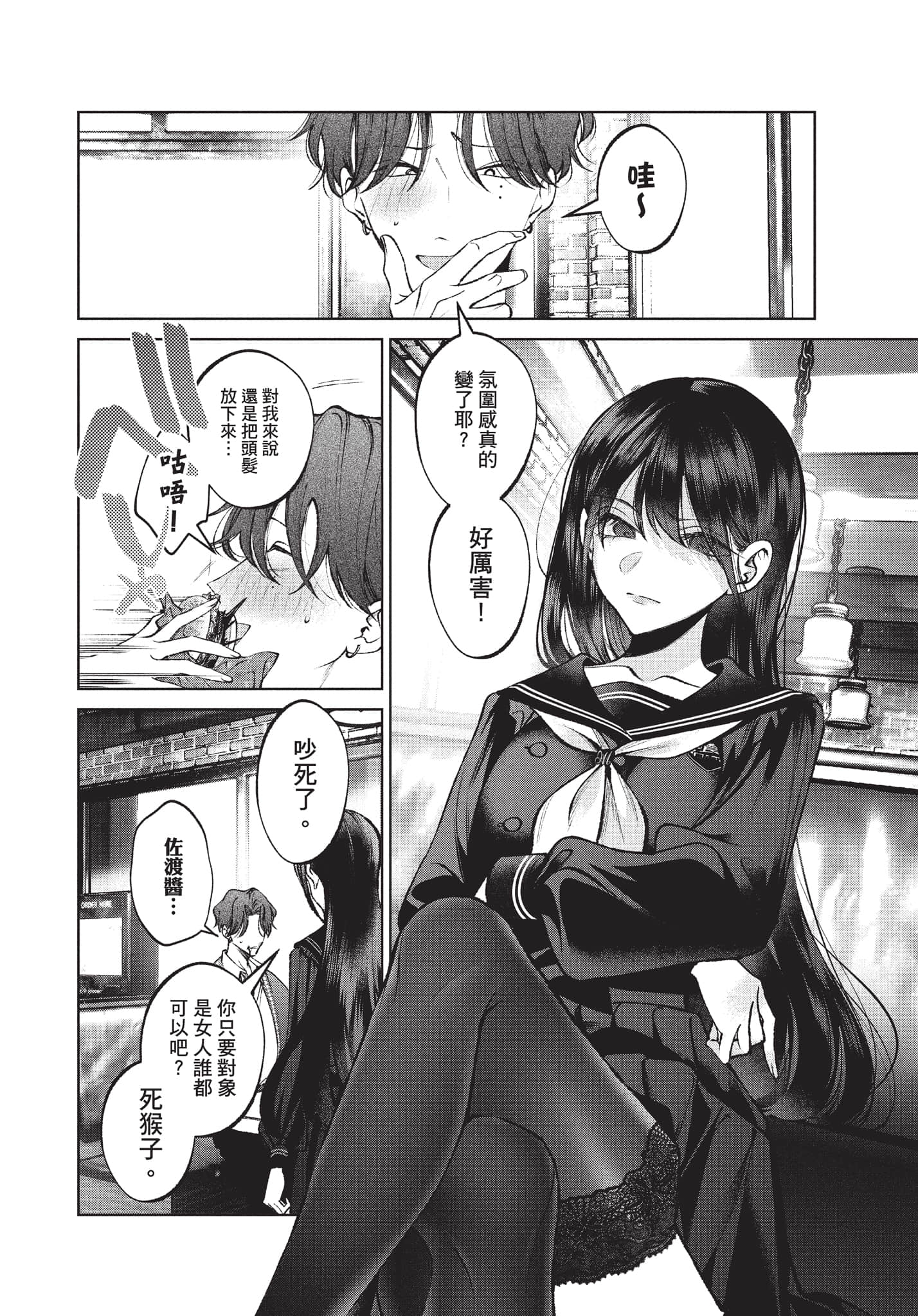 第 81 页