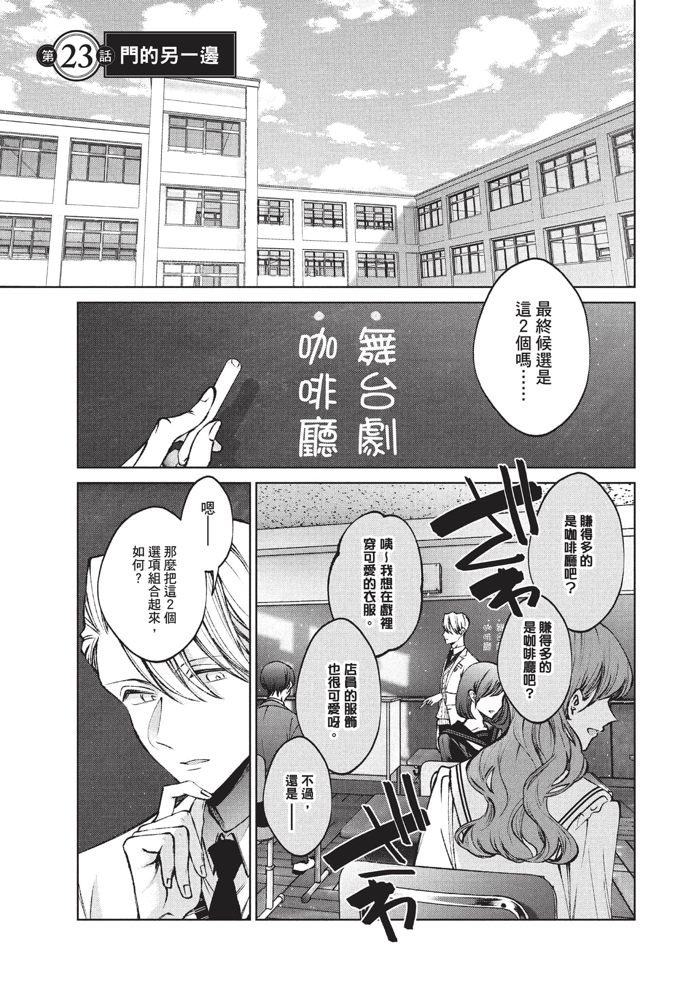 第 86 页