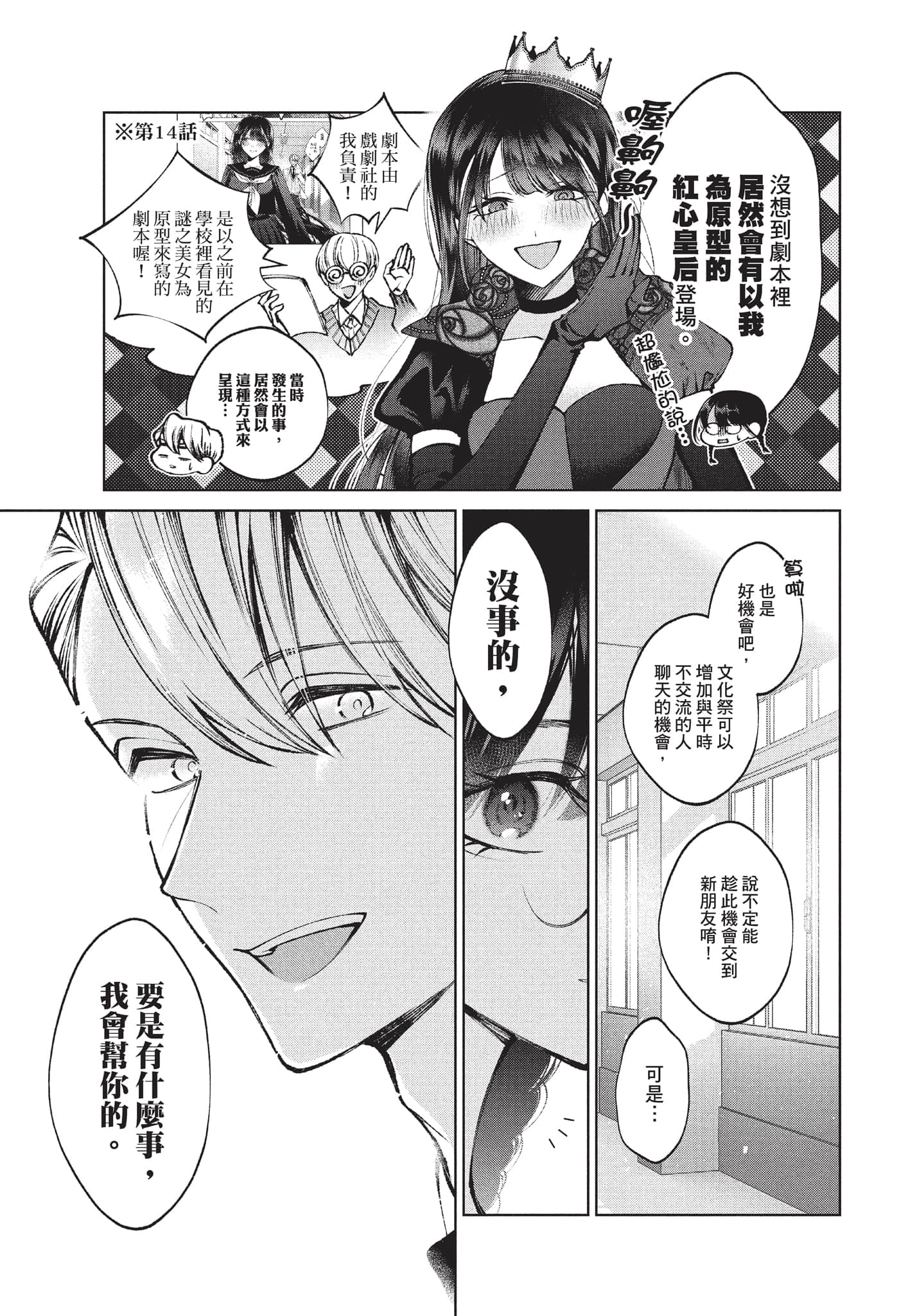 第 90 页