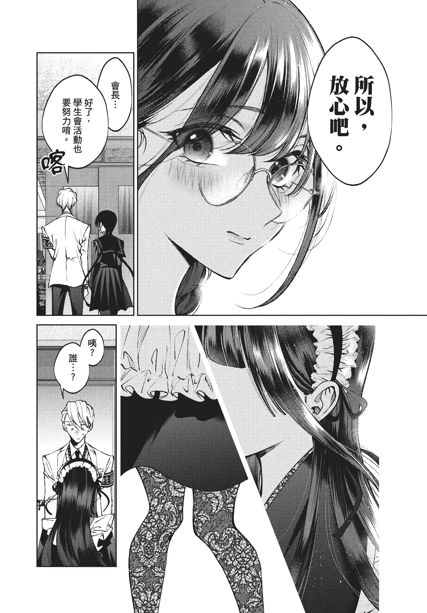 第 91 页