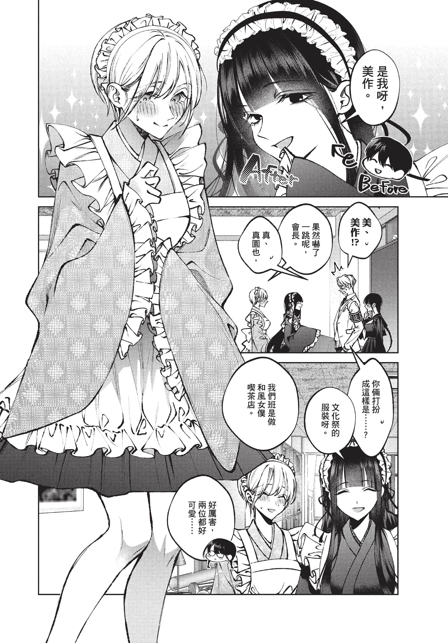 第 93 页