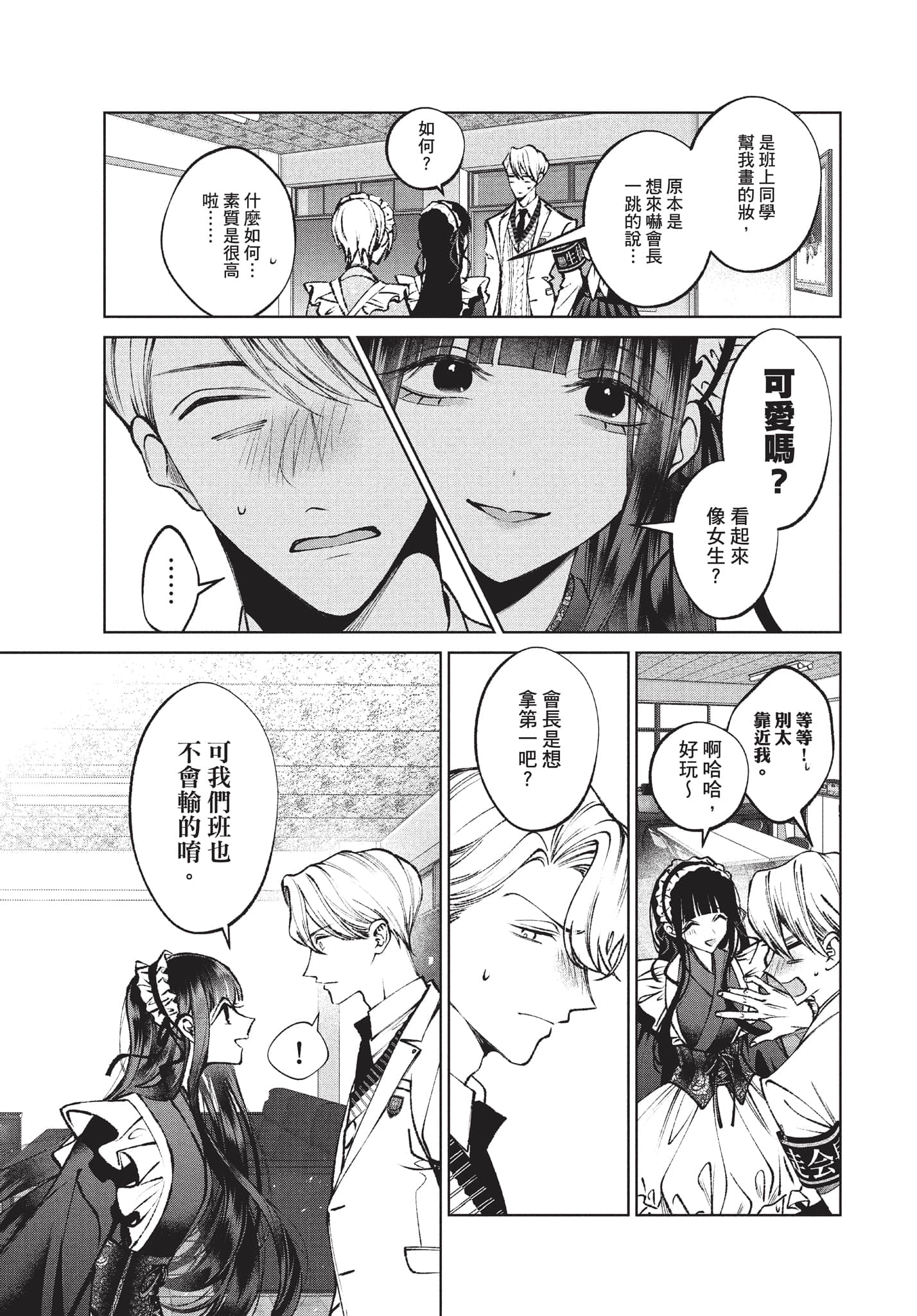 第 94 页