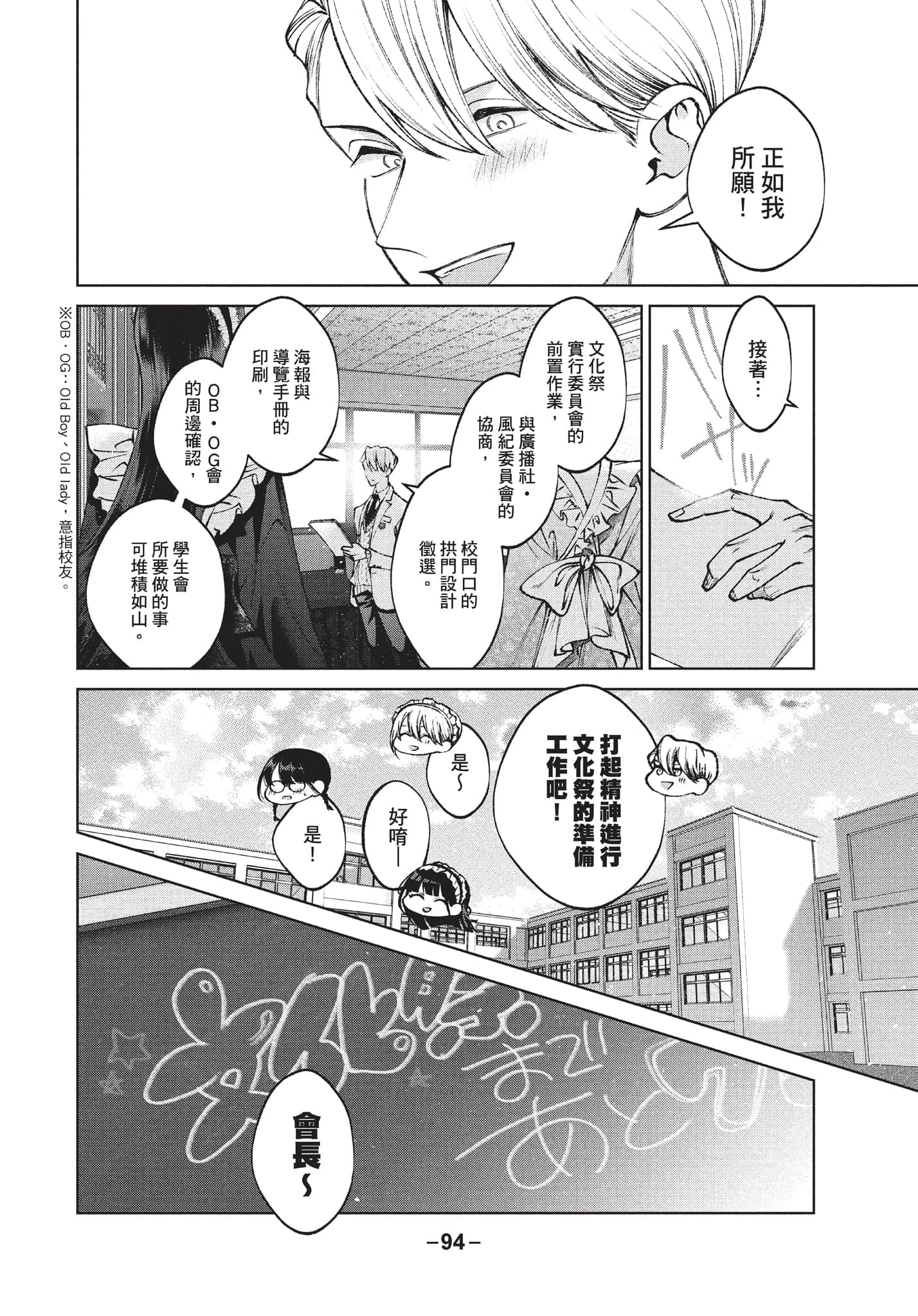 第 95 页
