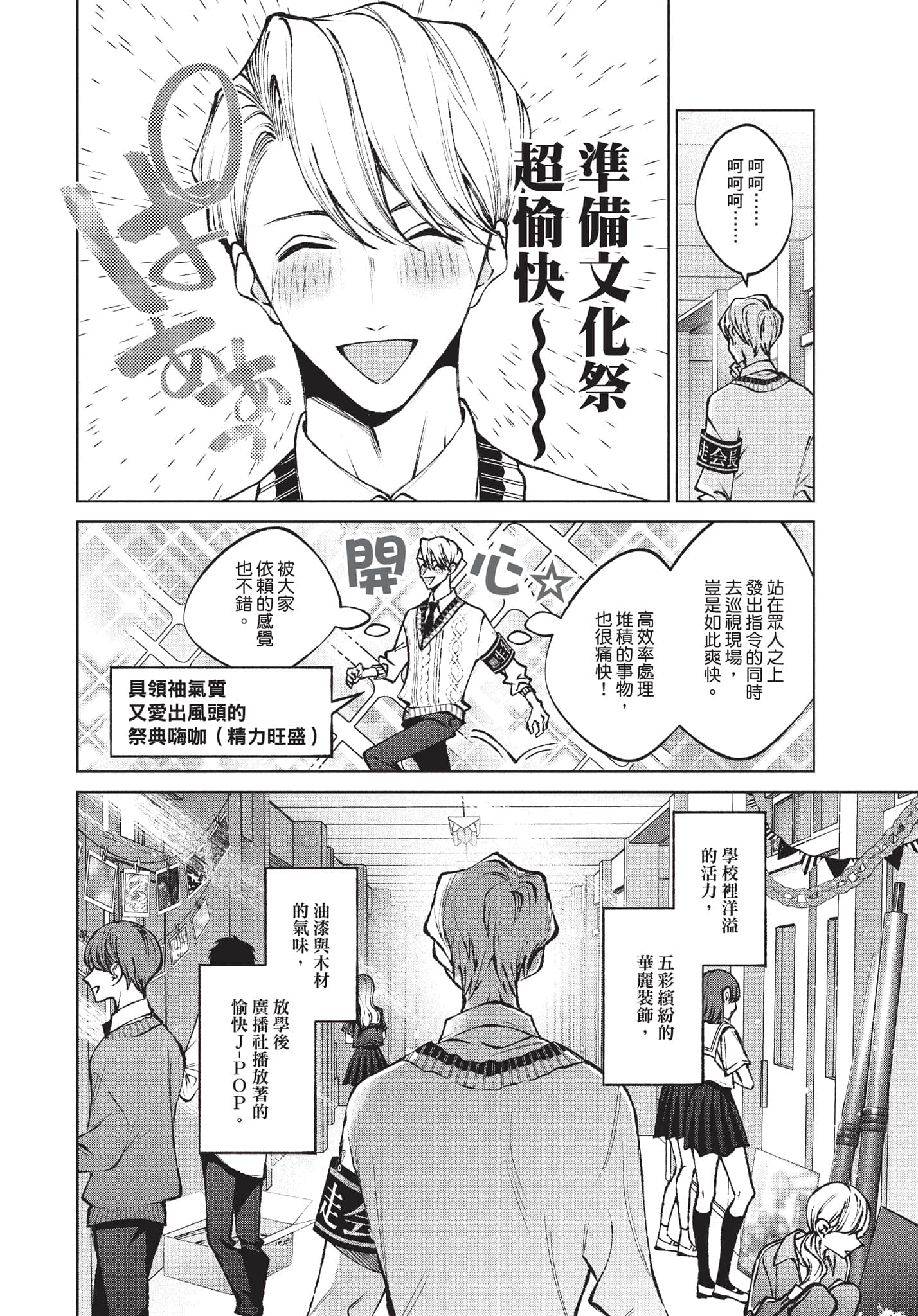 第 97 页