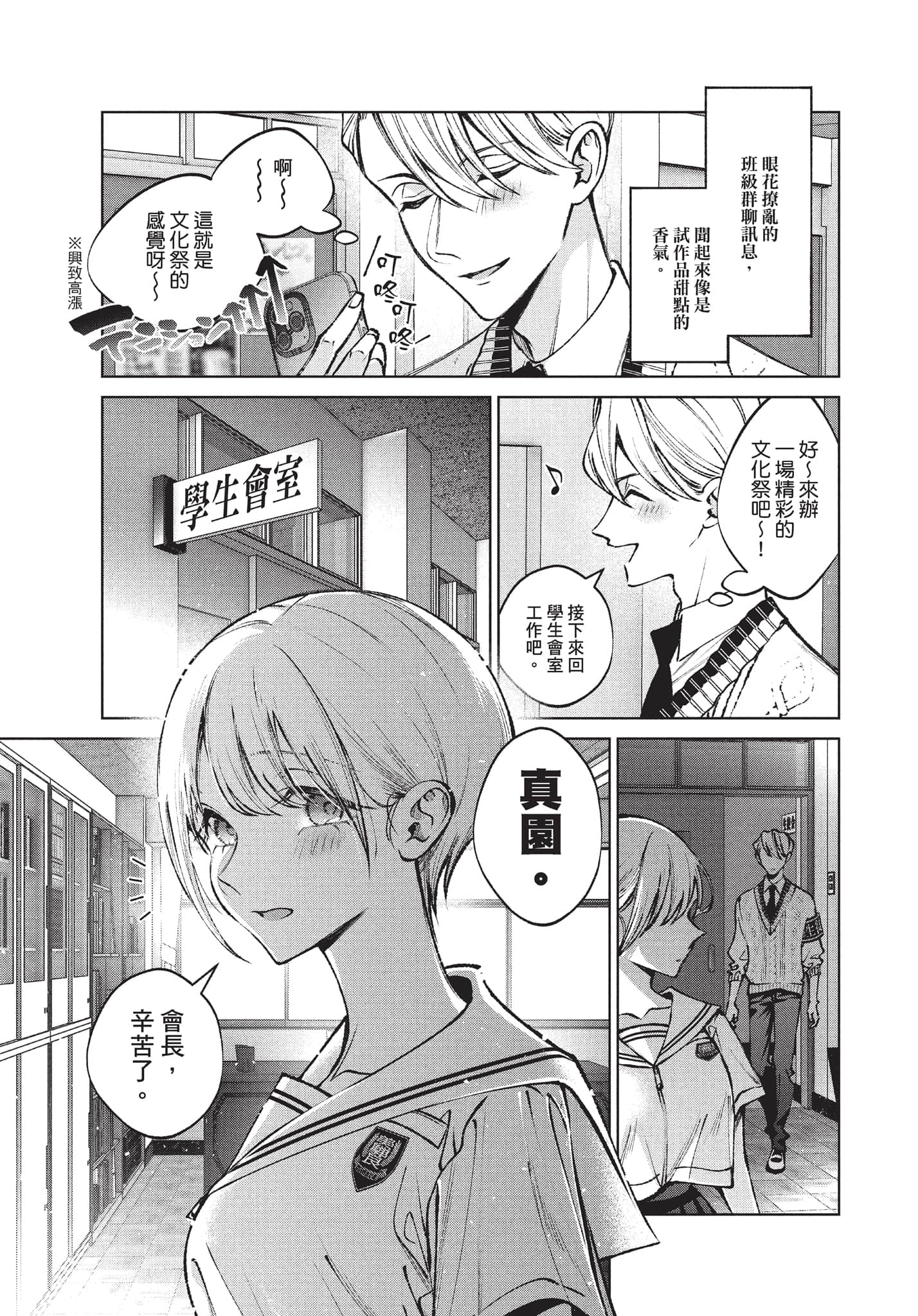 第 98 页