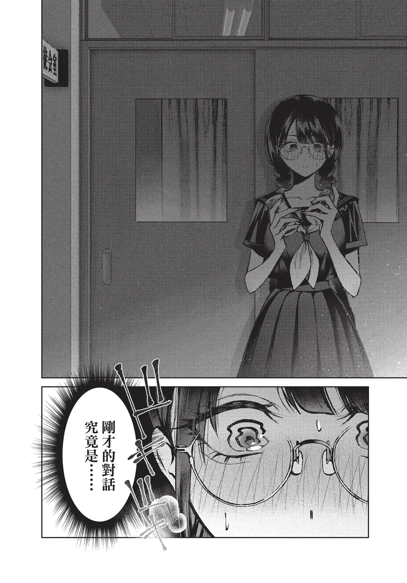 第 101 页