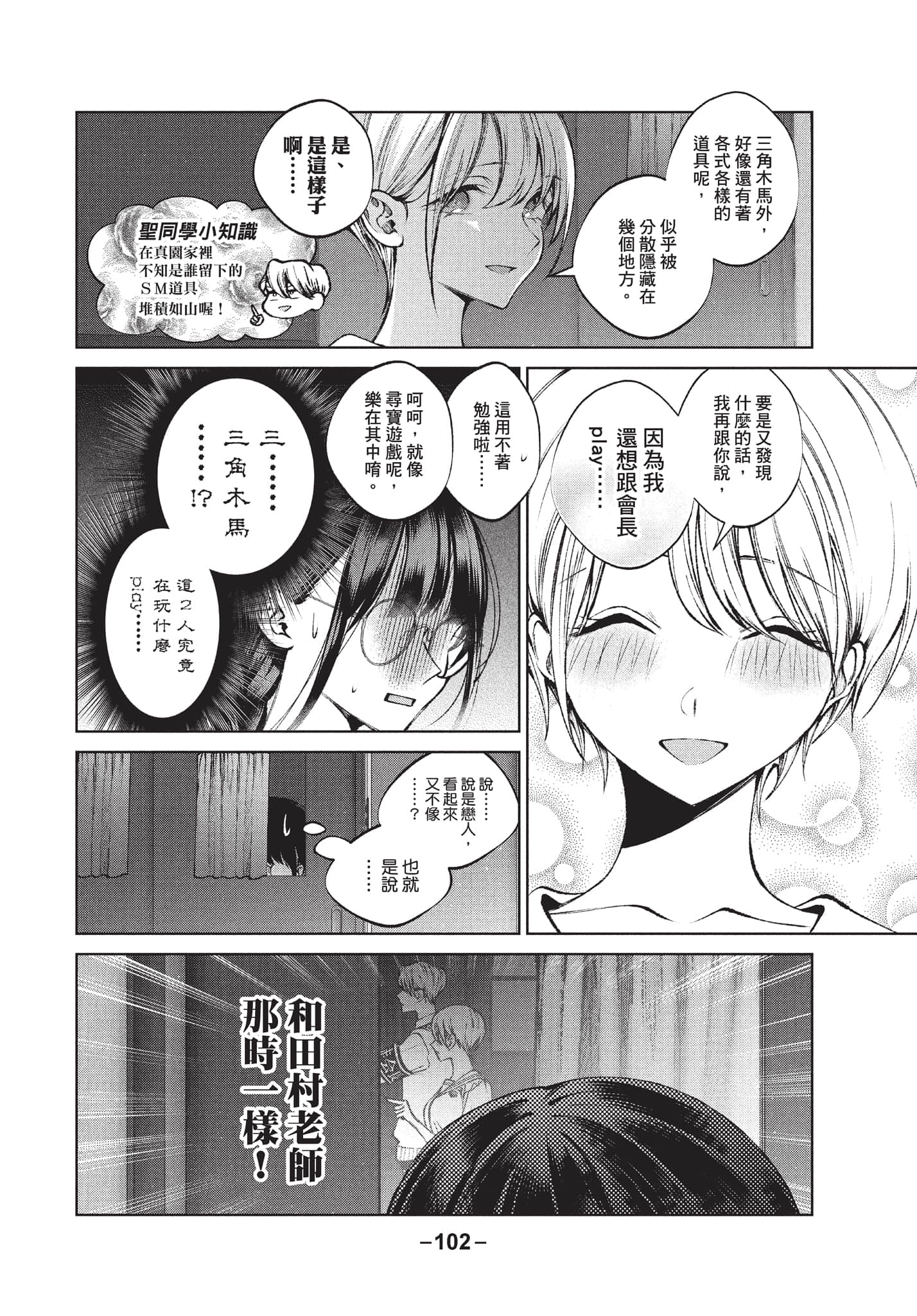 第 103 页