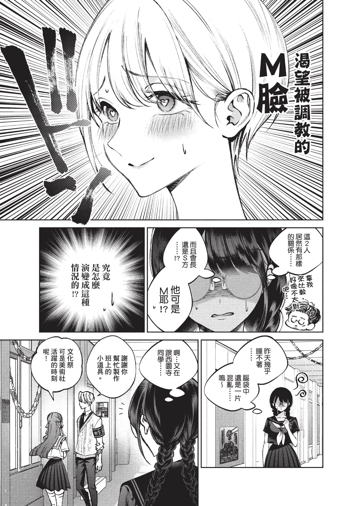 第 104 页