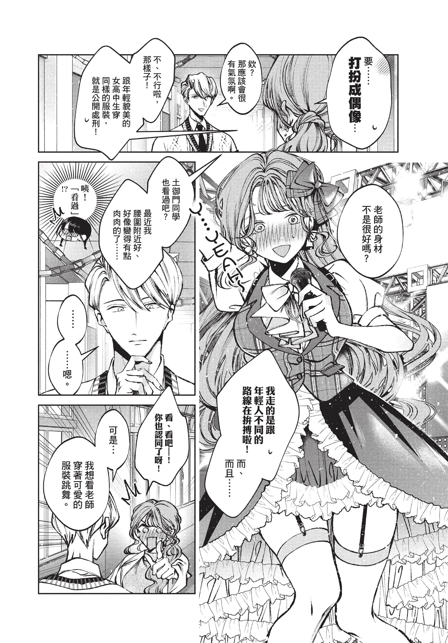第 109 页