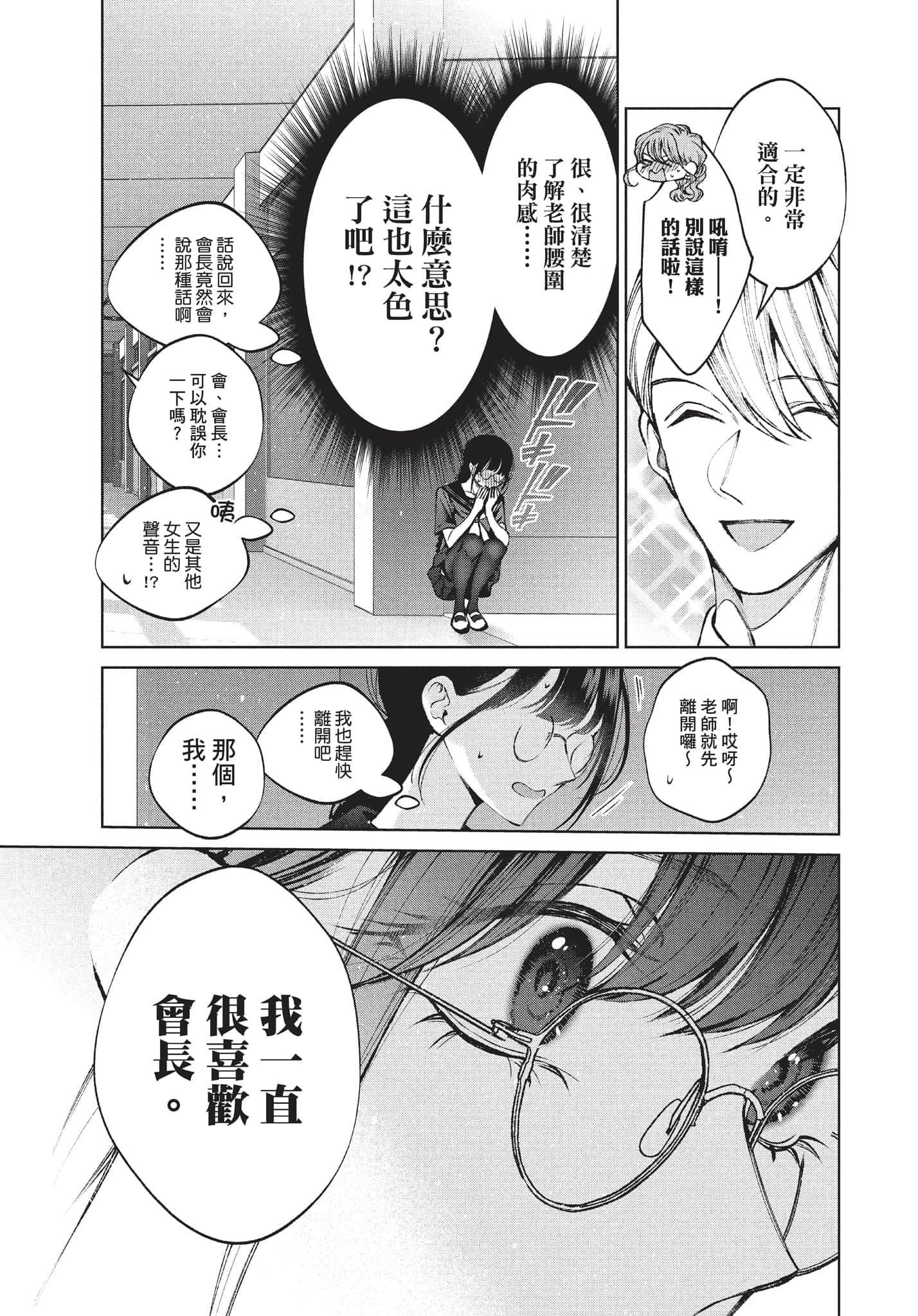 第 110 页