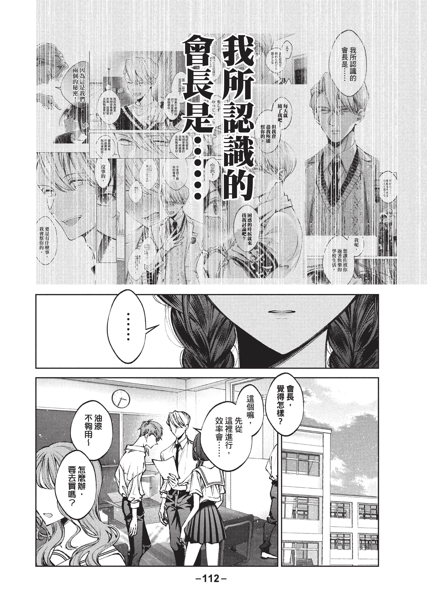 第 113 页
