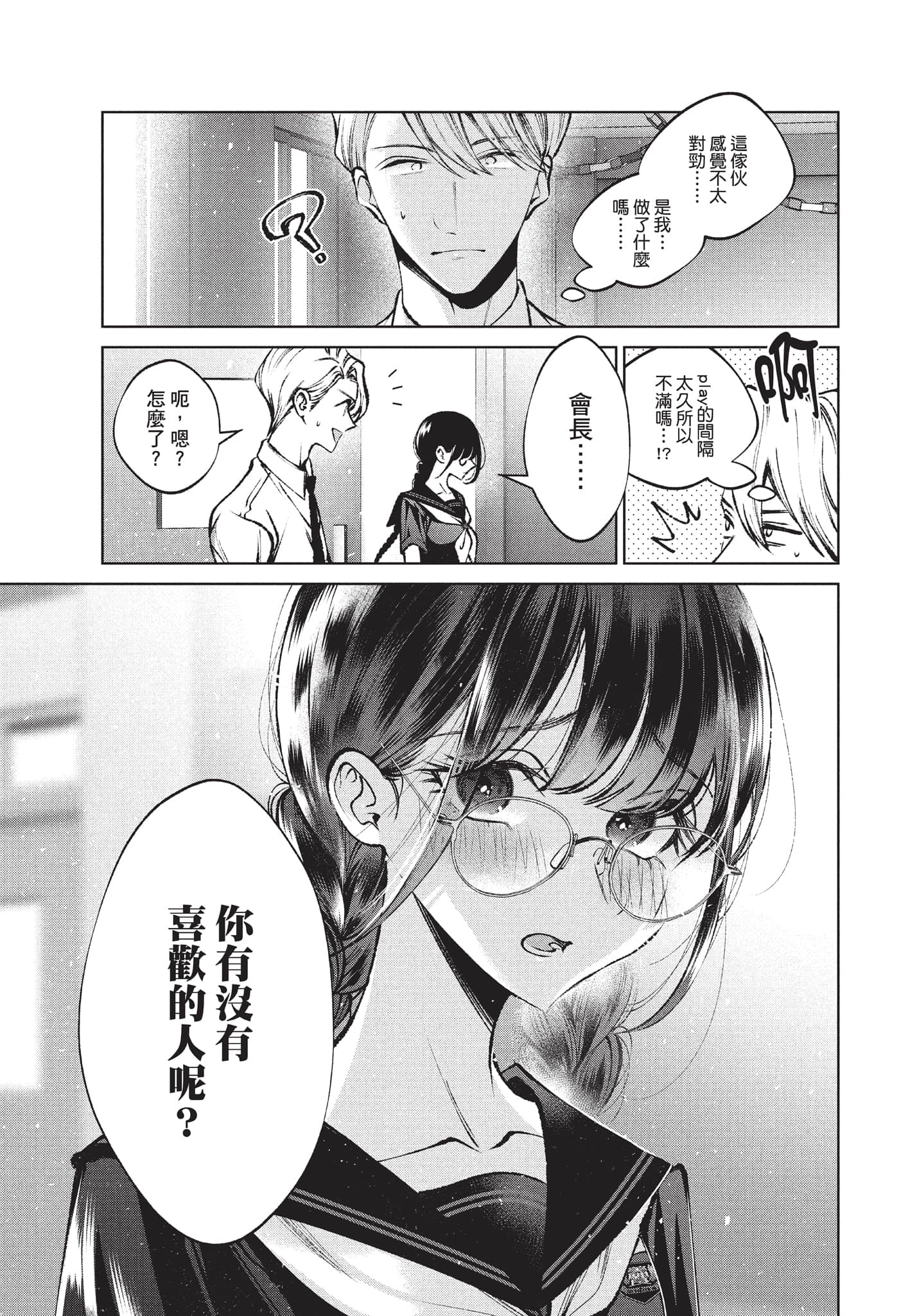 第 116 页