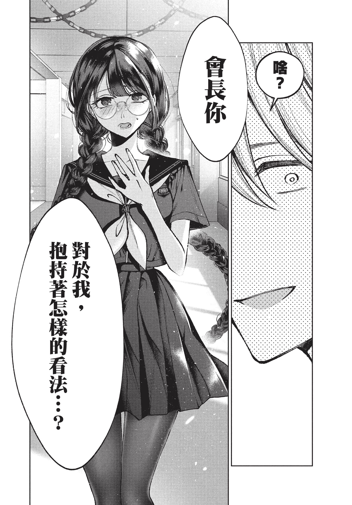 第 117 页