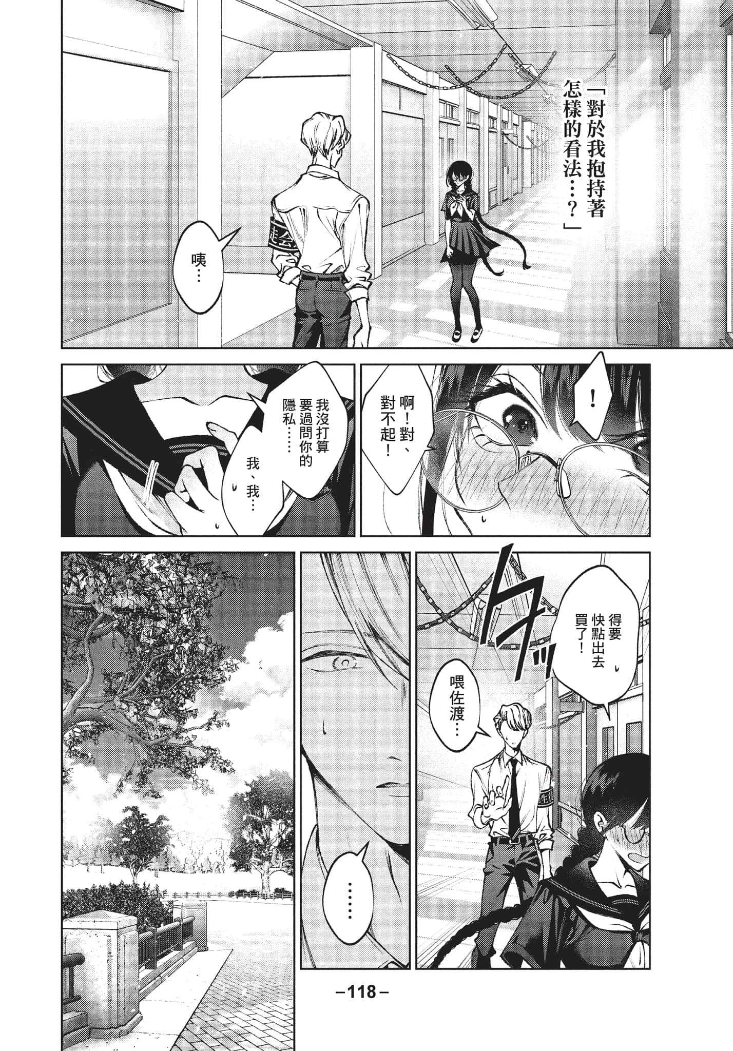 第 119 页