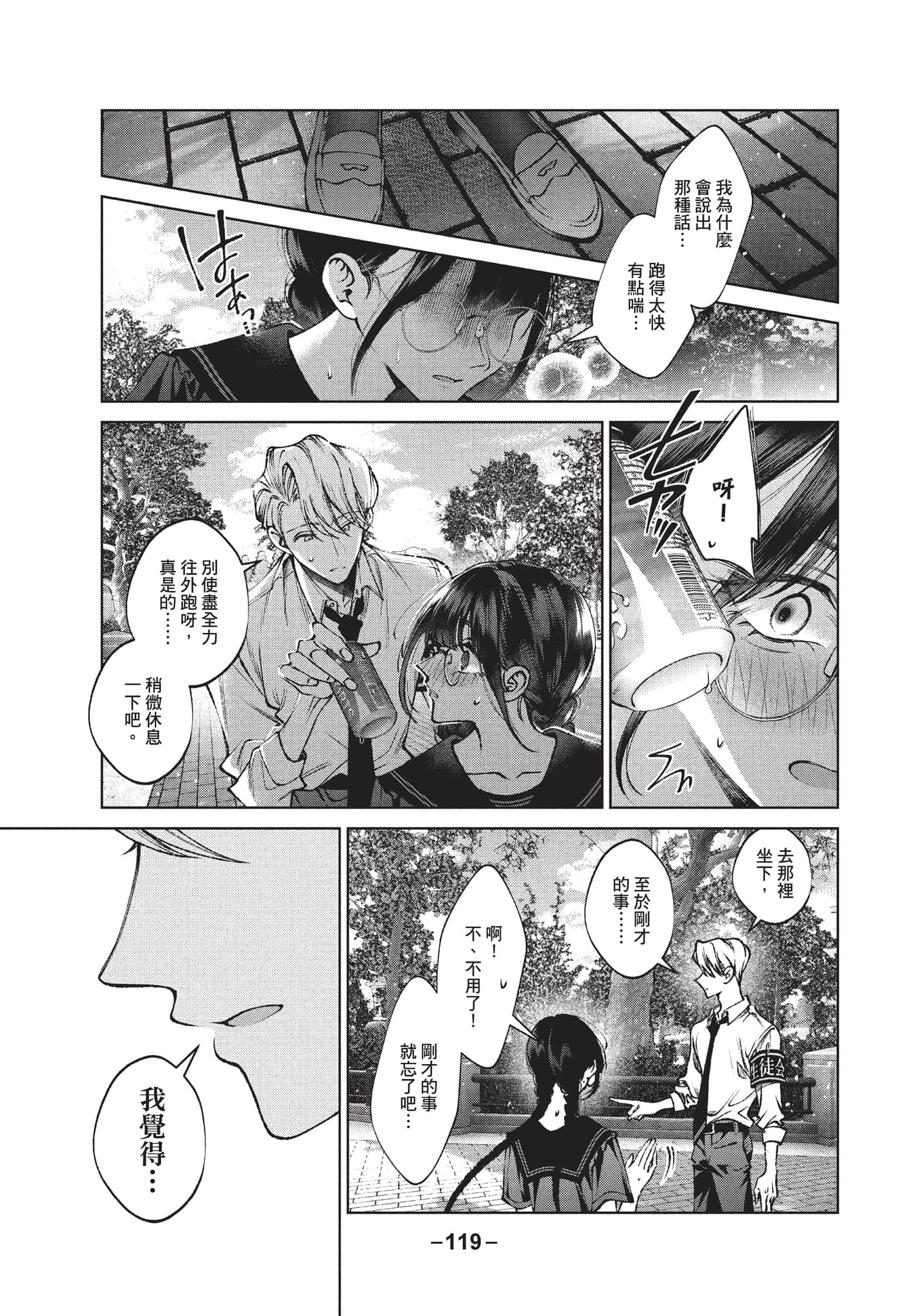 第 120 页