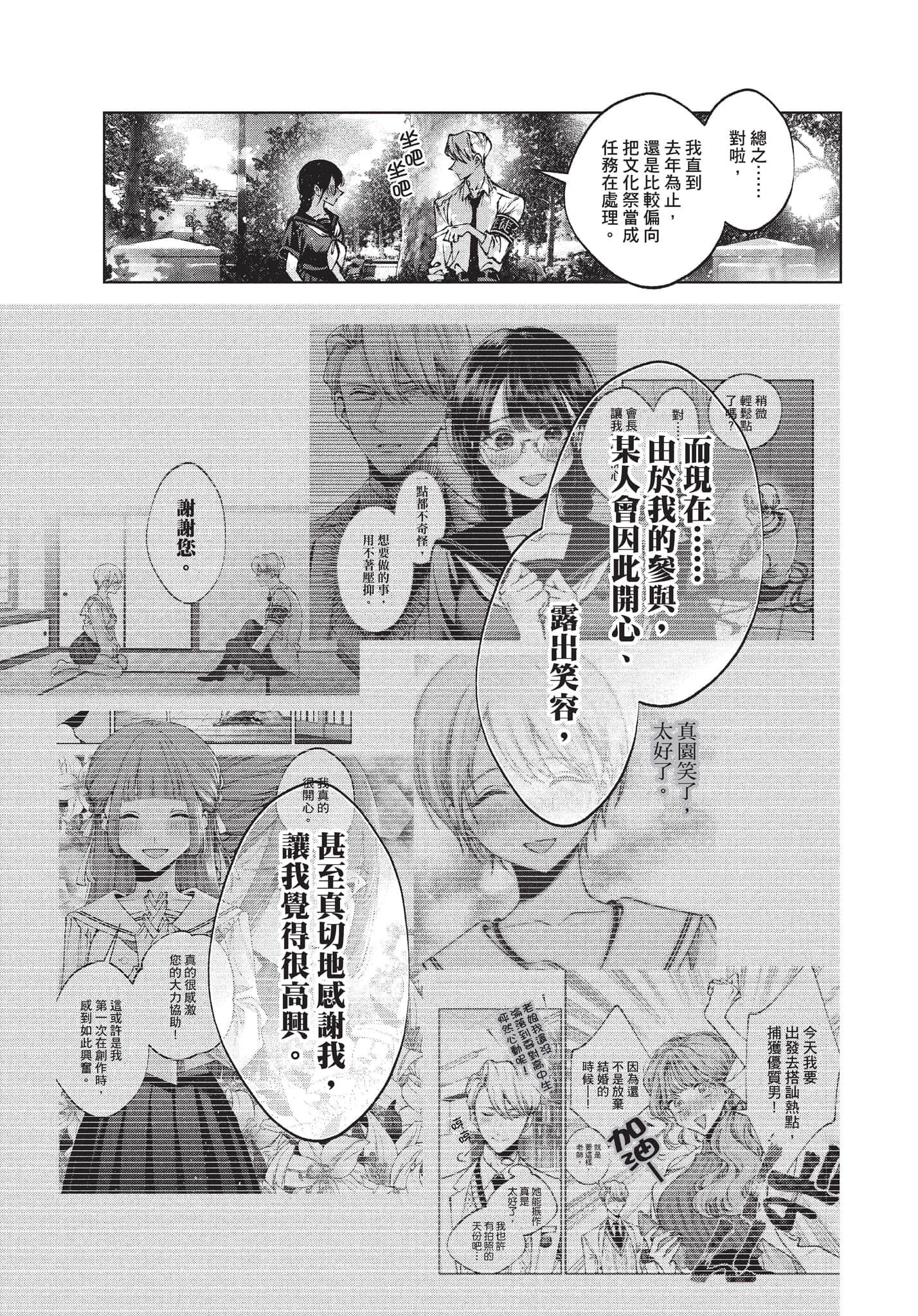 第 122 页