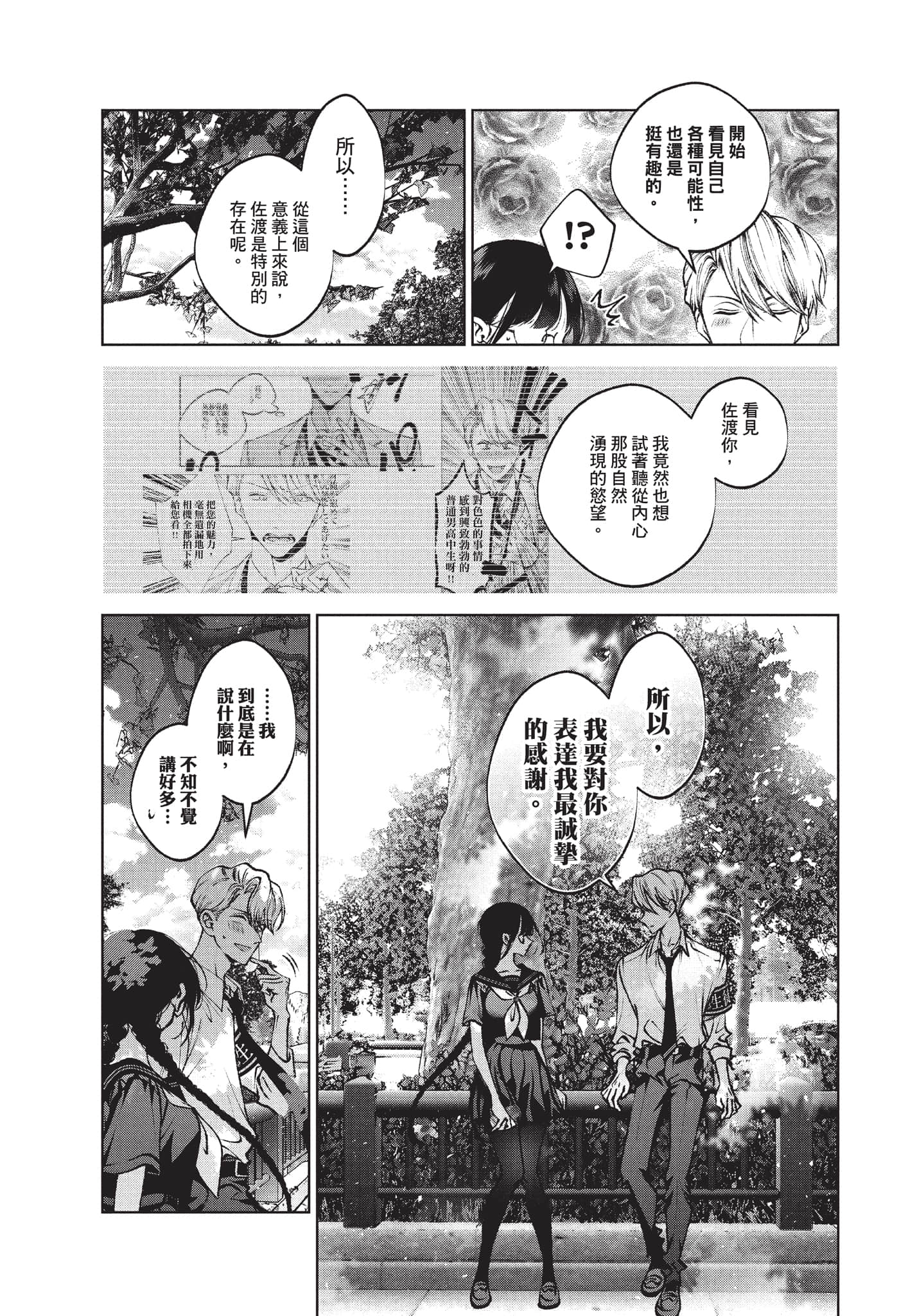 第 124 页