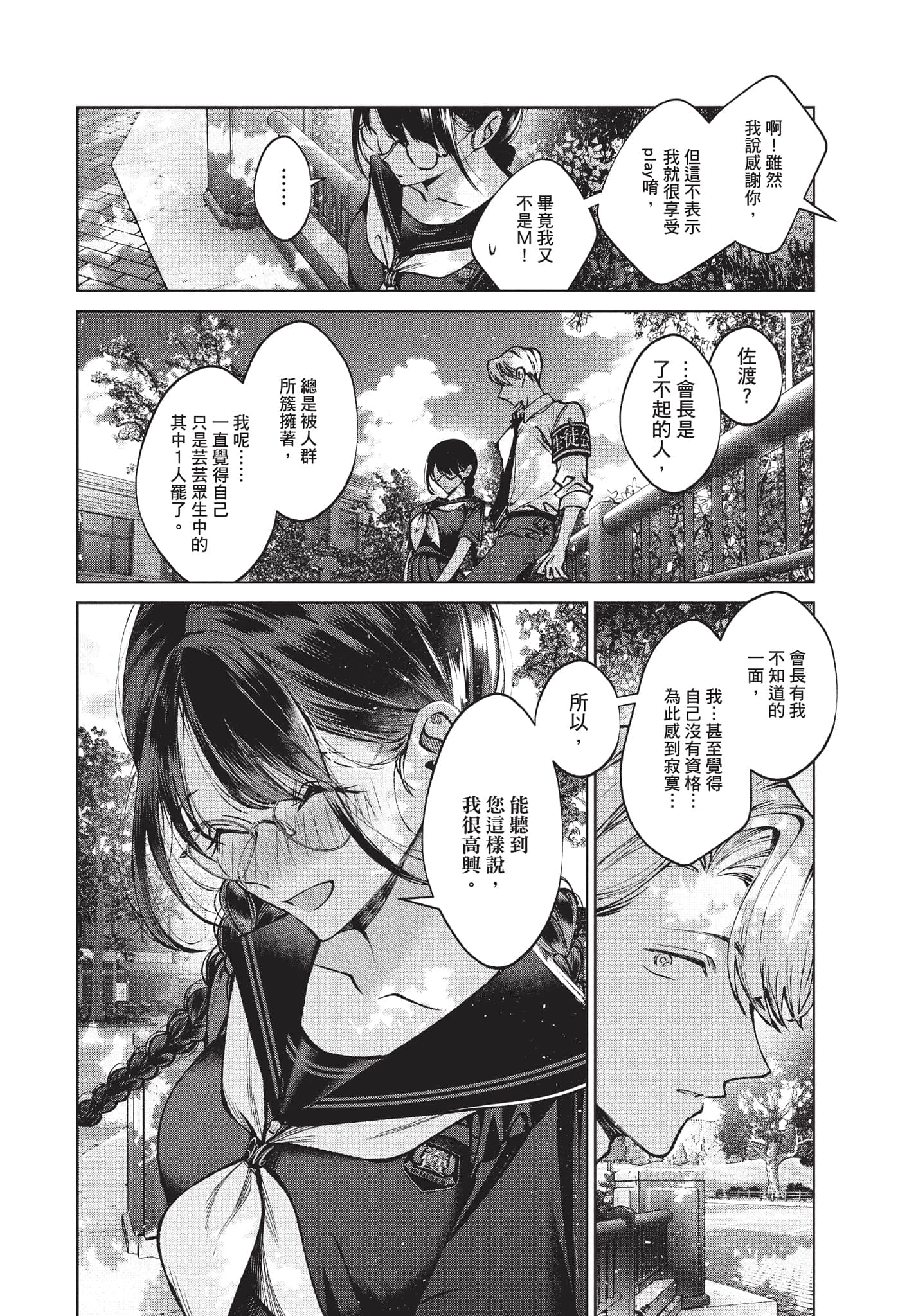 第 125 页