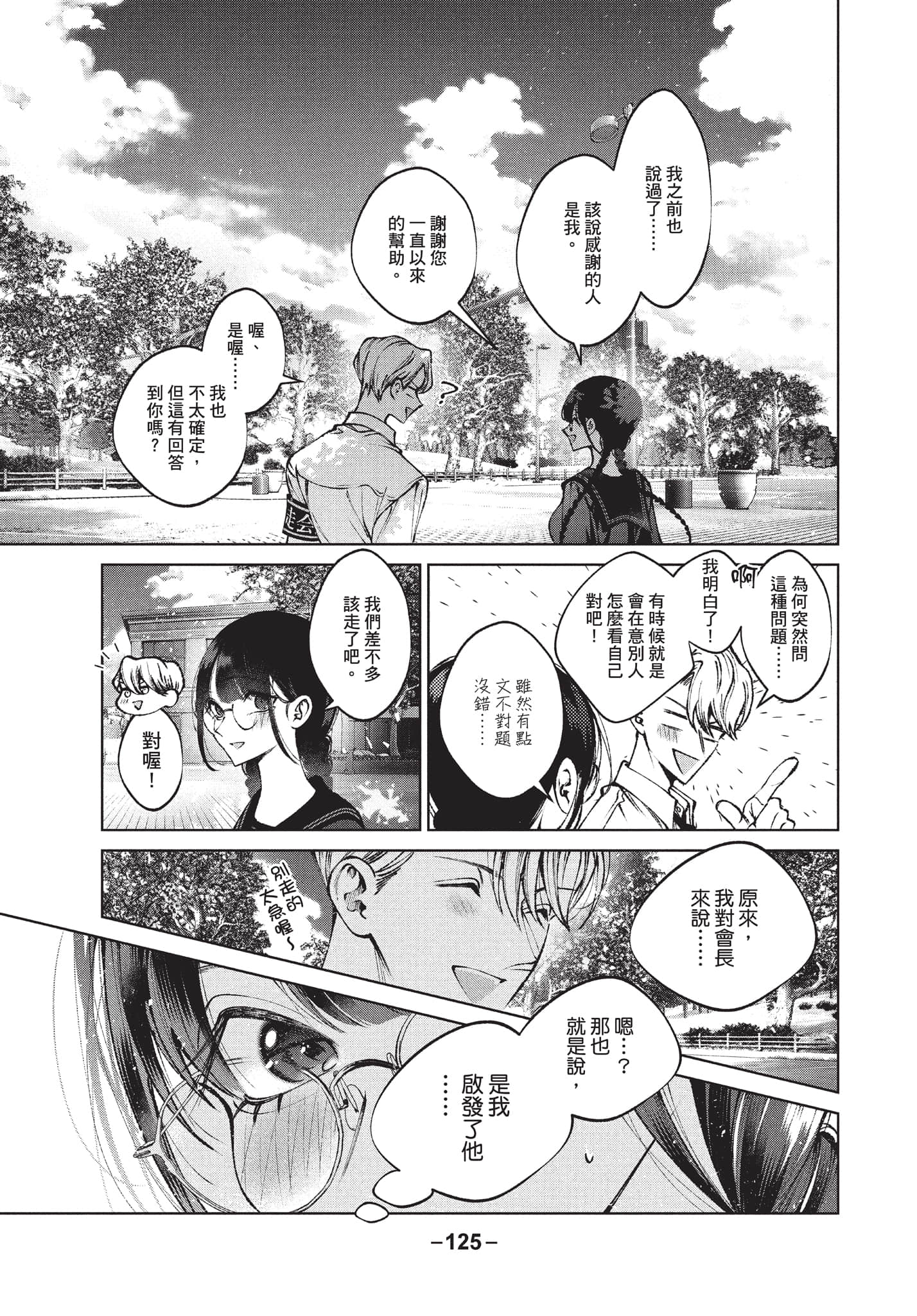 第 126 页