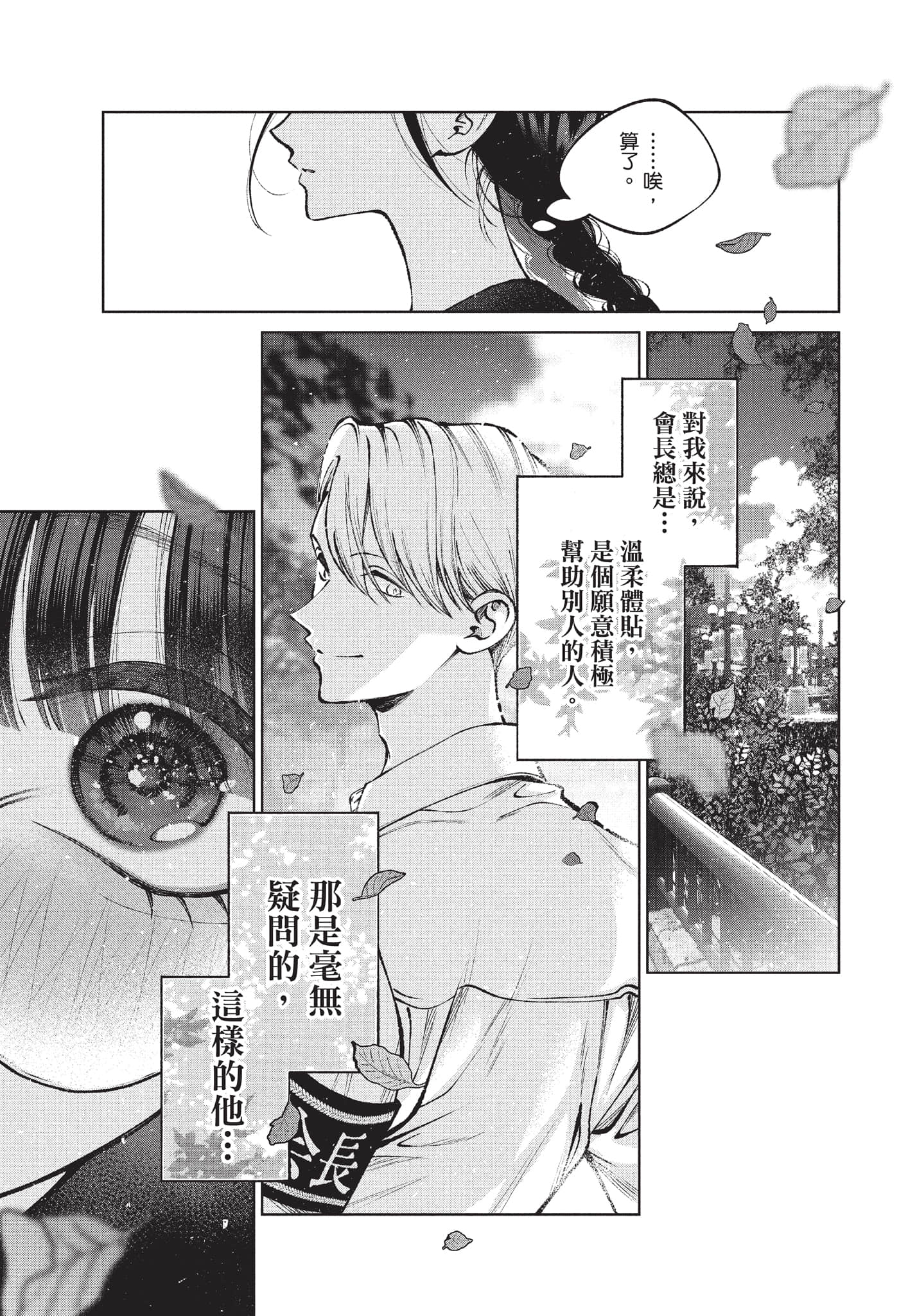 第 128 页