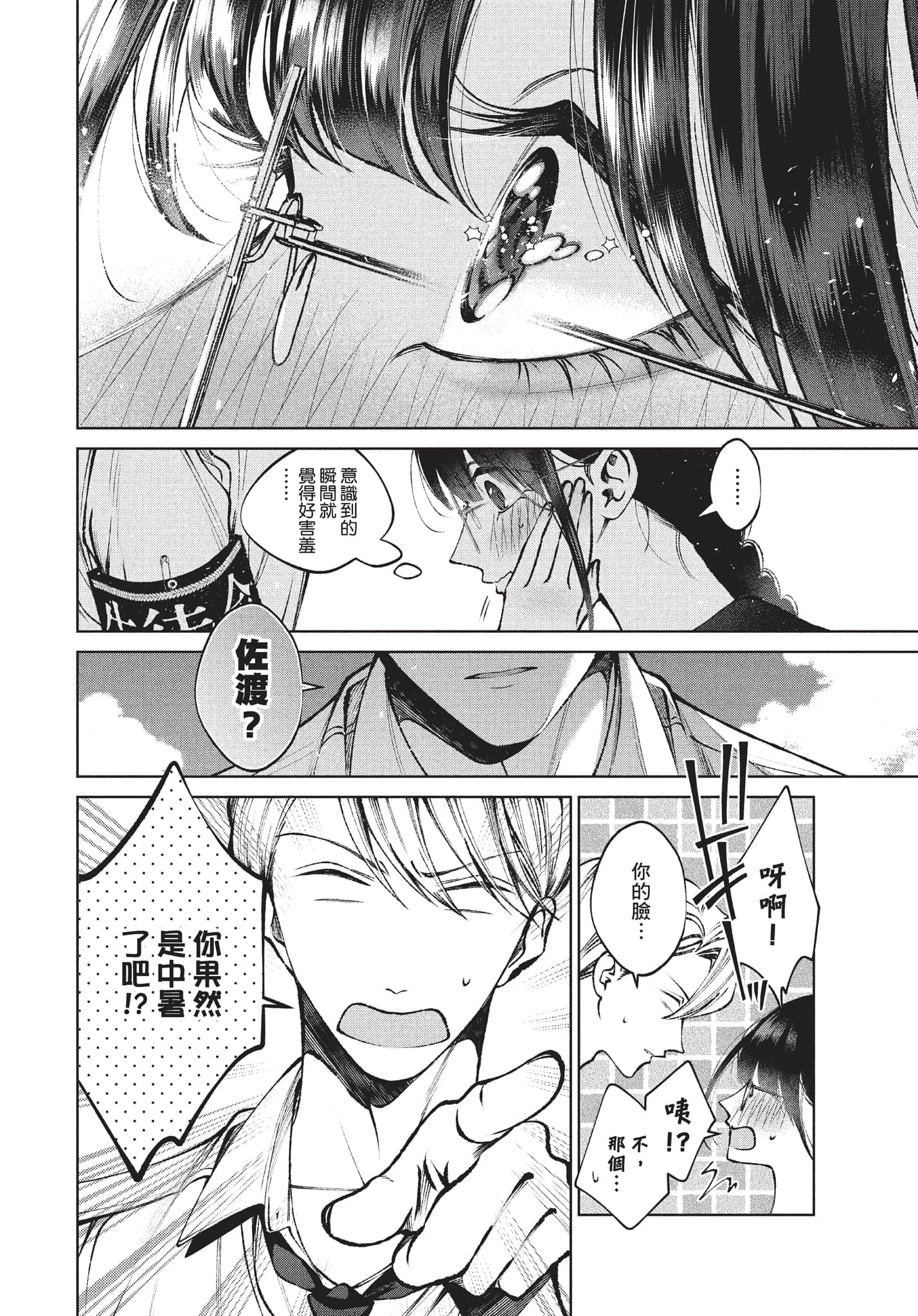 第 131 页