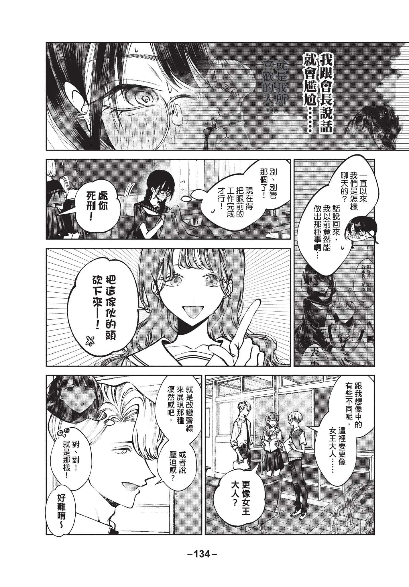 第 135 页