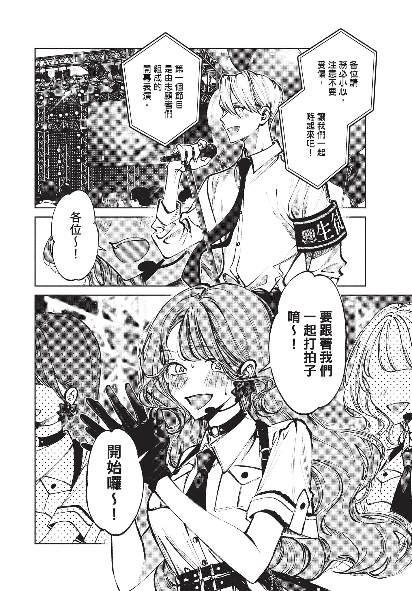 第 137 页