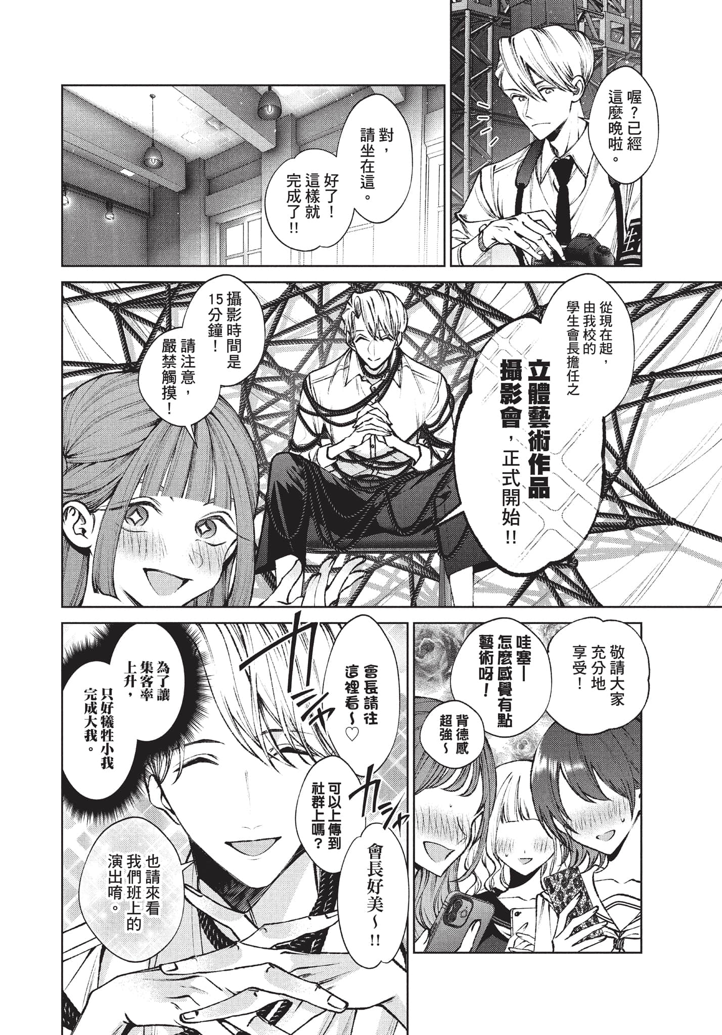 第 139 页