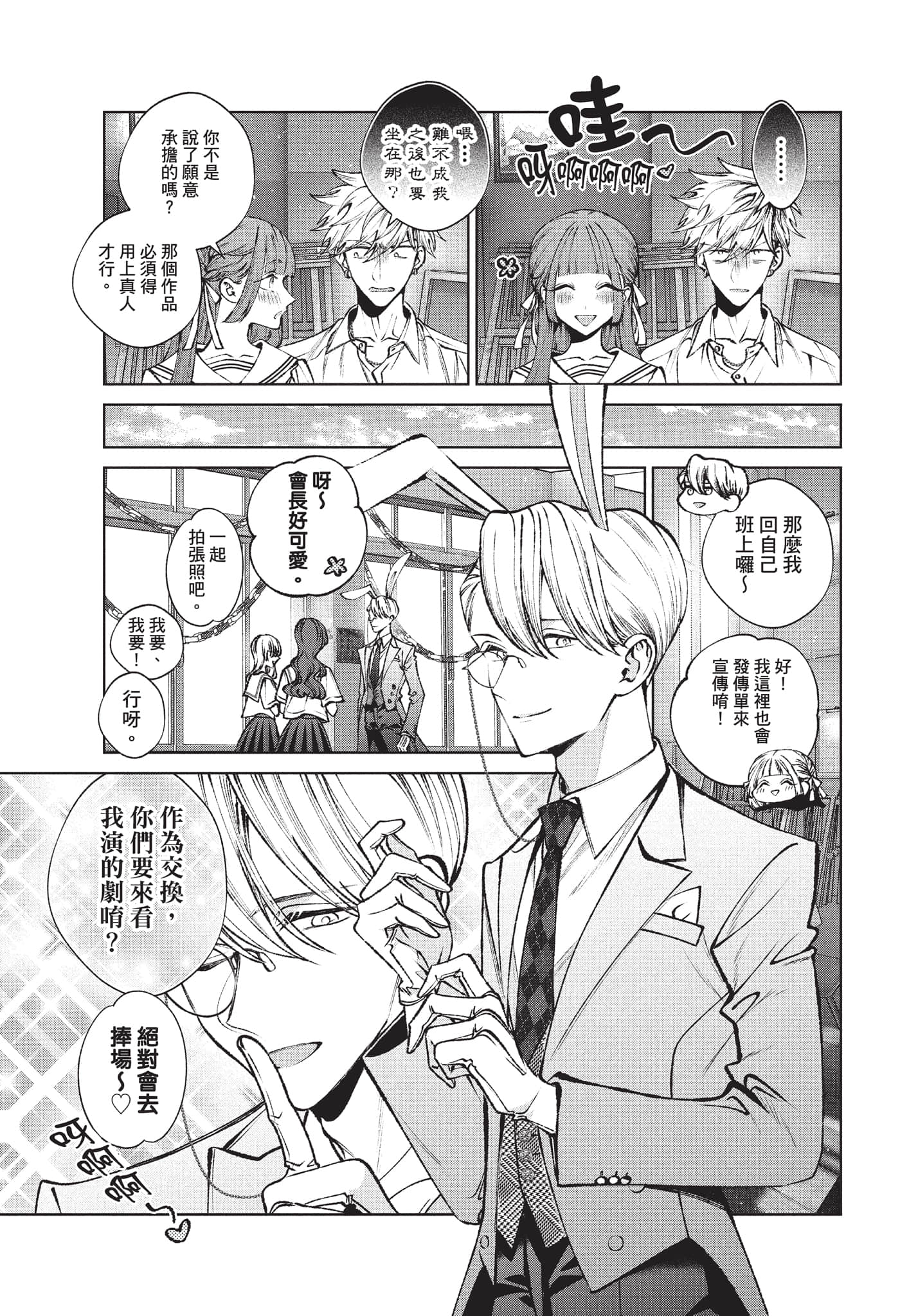 第 140 页