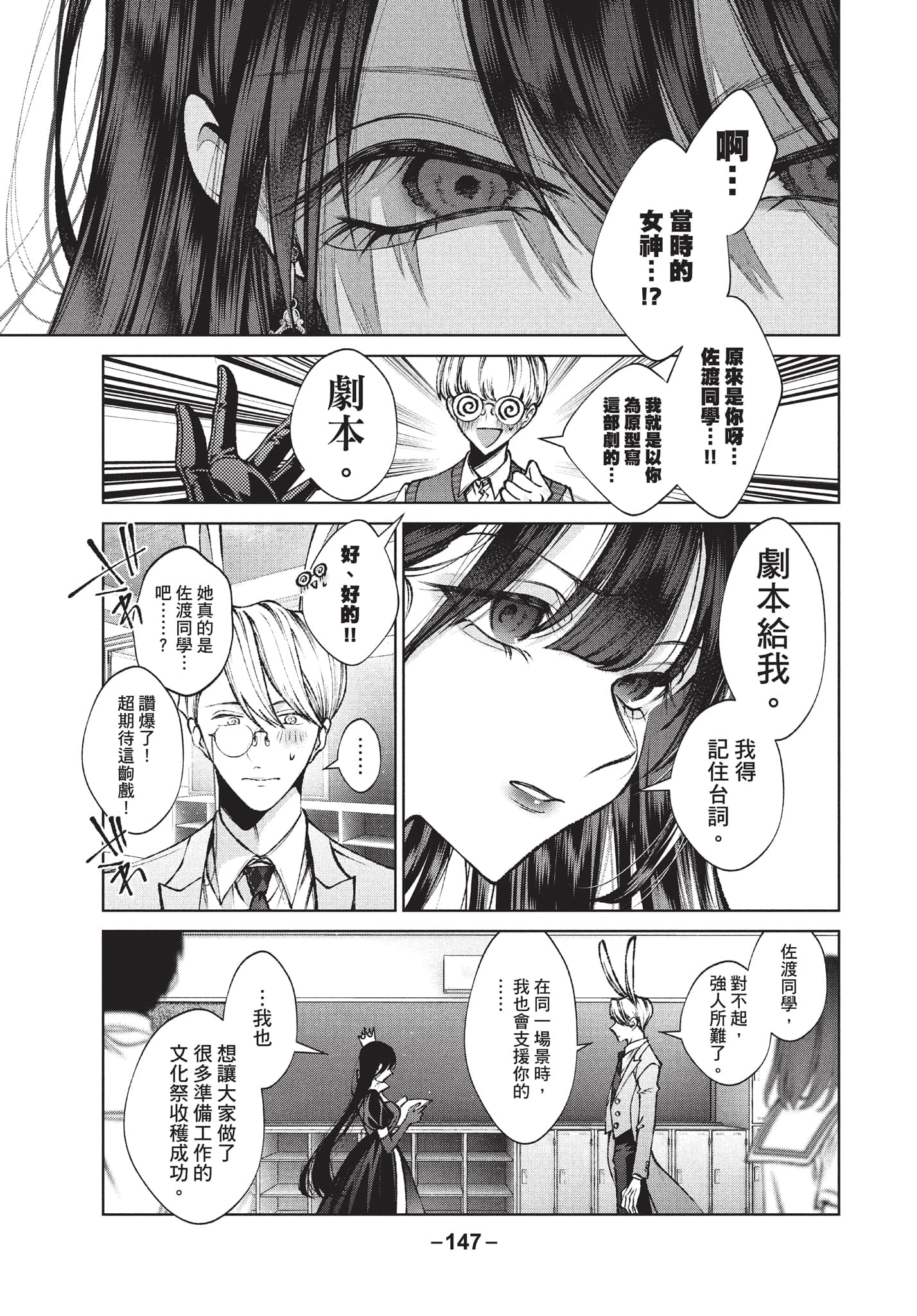 第 148 页