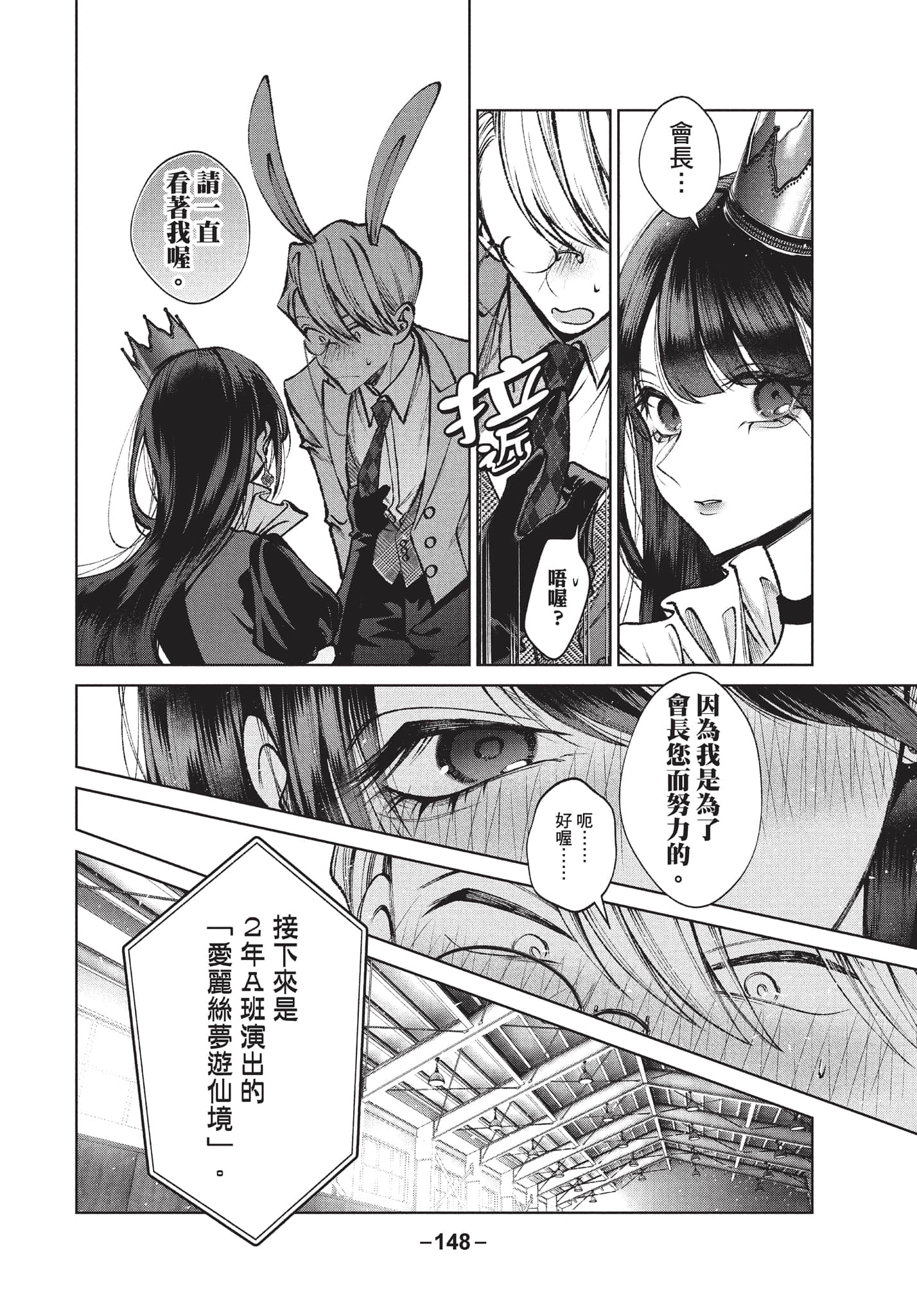第 149 页
