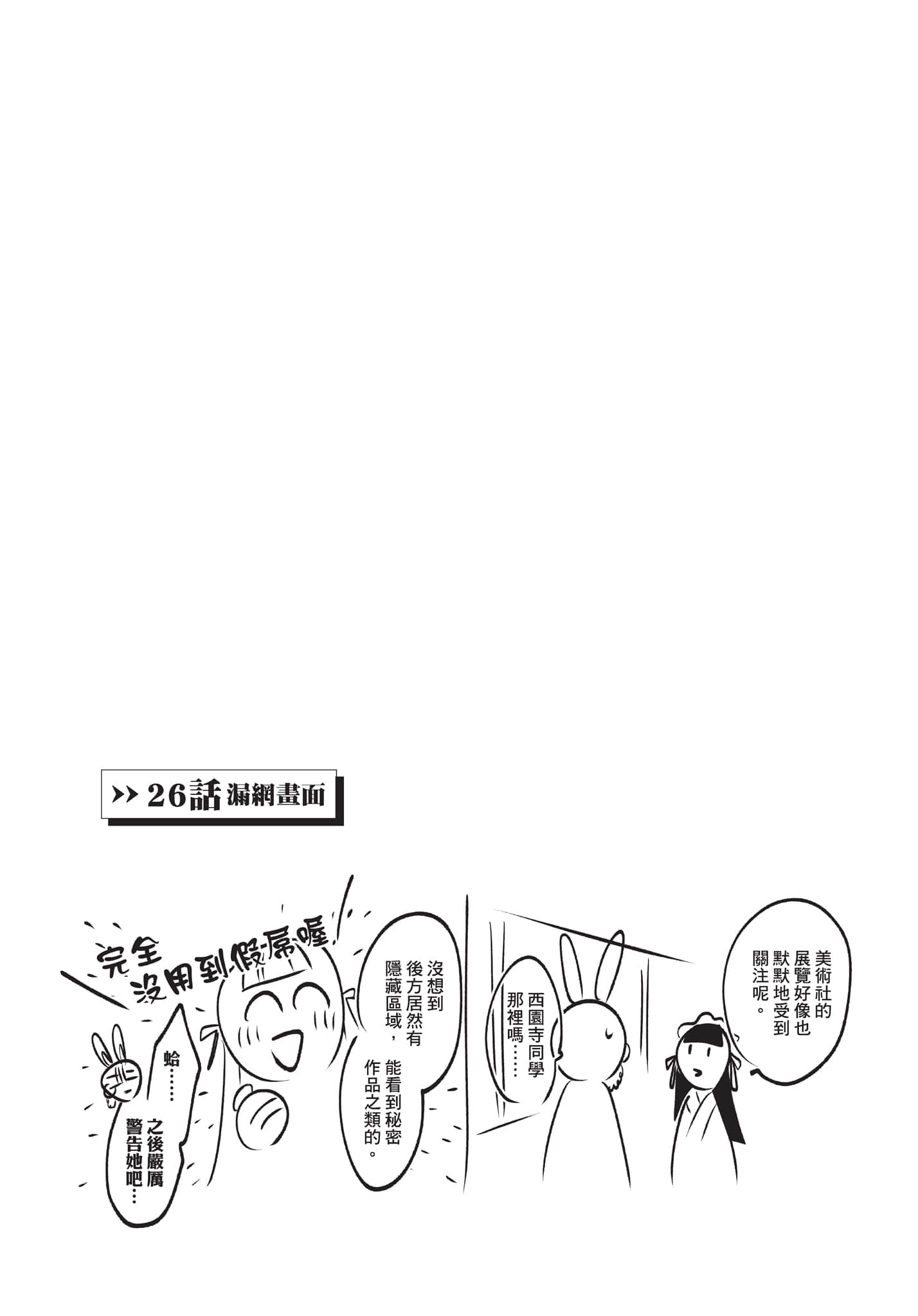第 150 页
