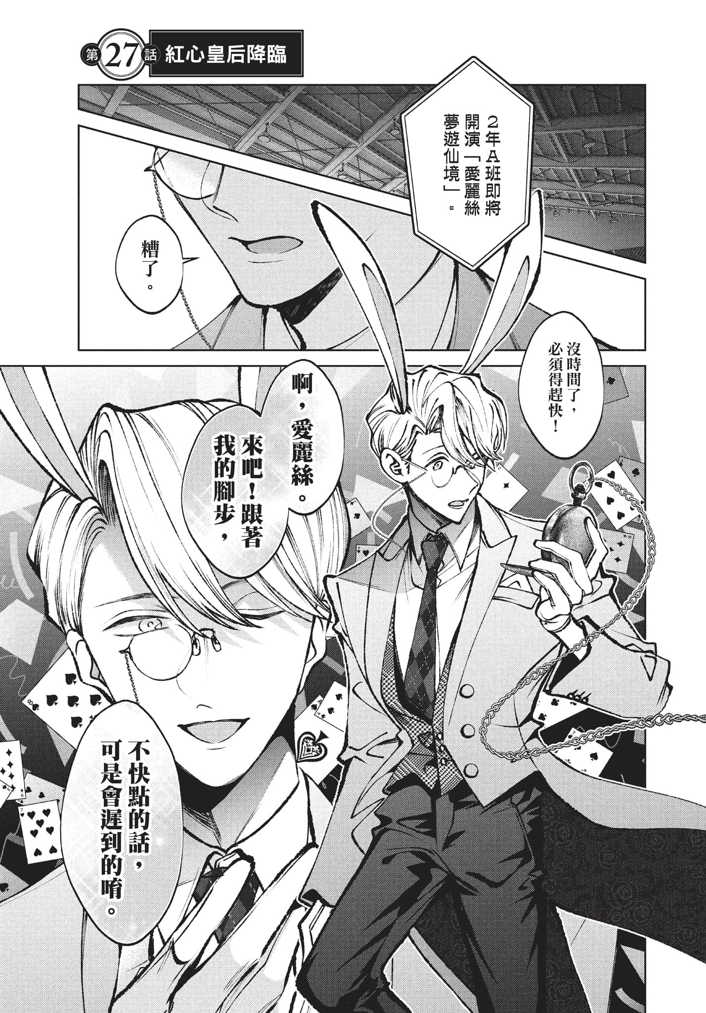 第 152 页