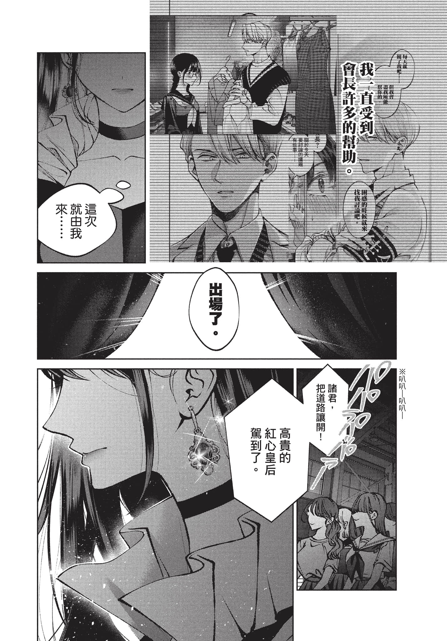 第 155 页