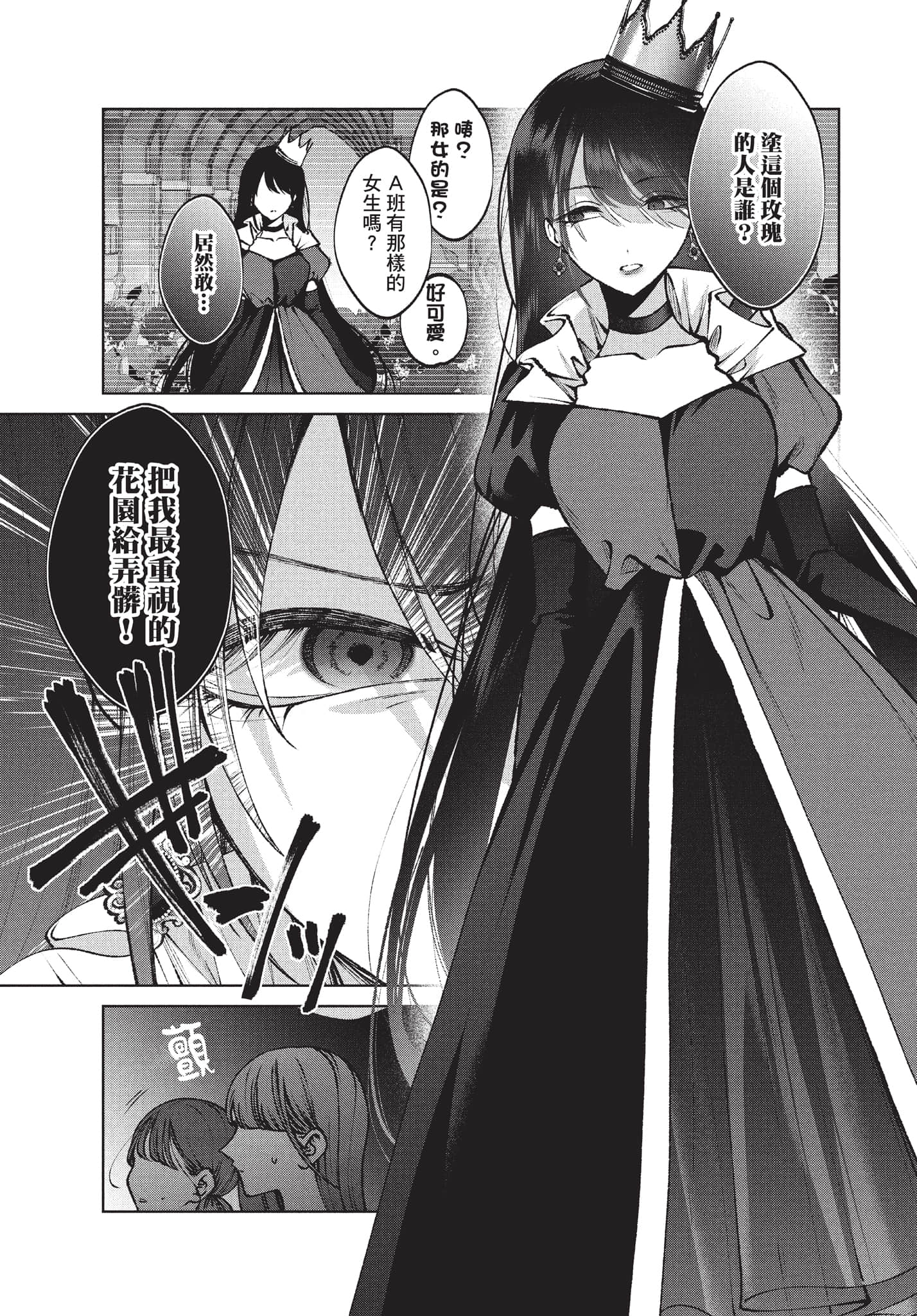 第 156 页
