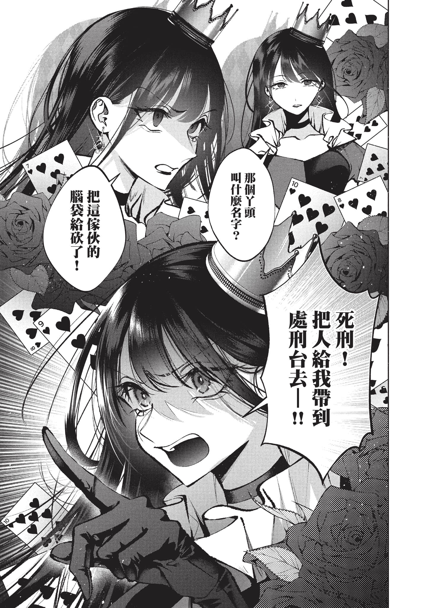第 160 页