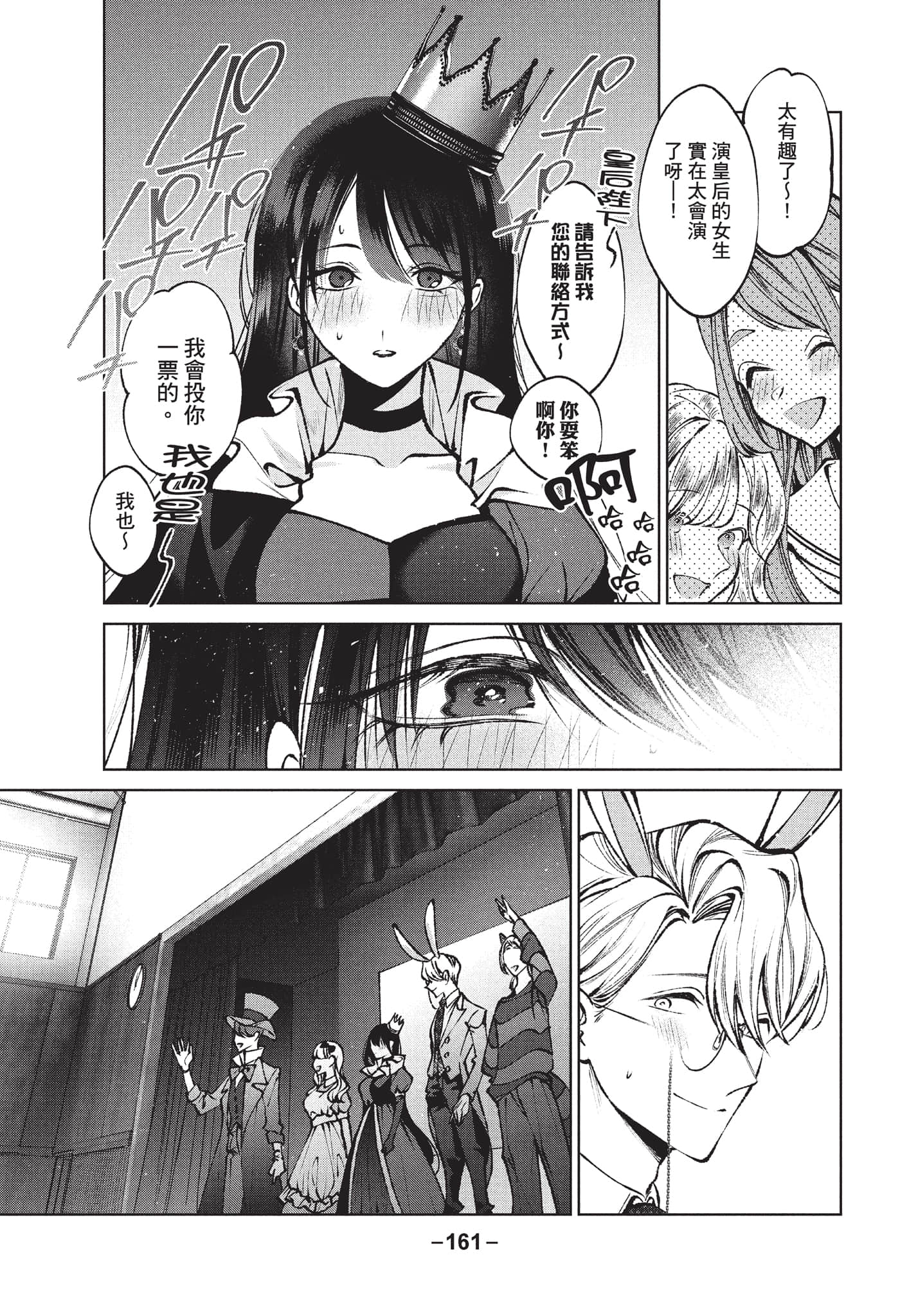 第 162 页