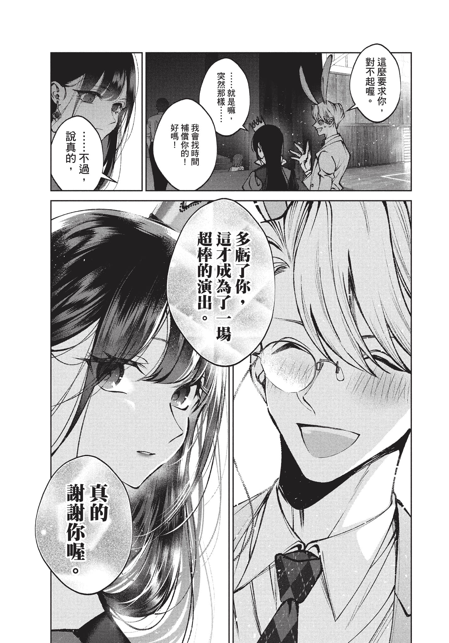 第 164 页