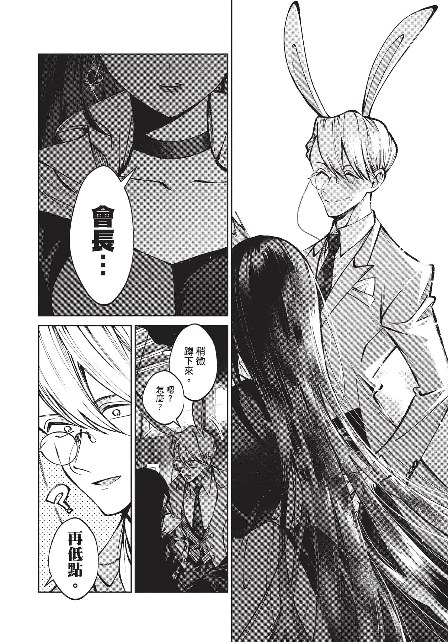 第 165 页