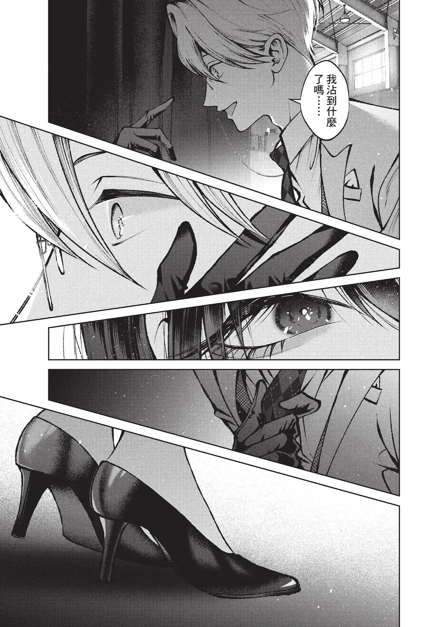 第 166 页