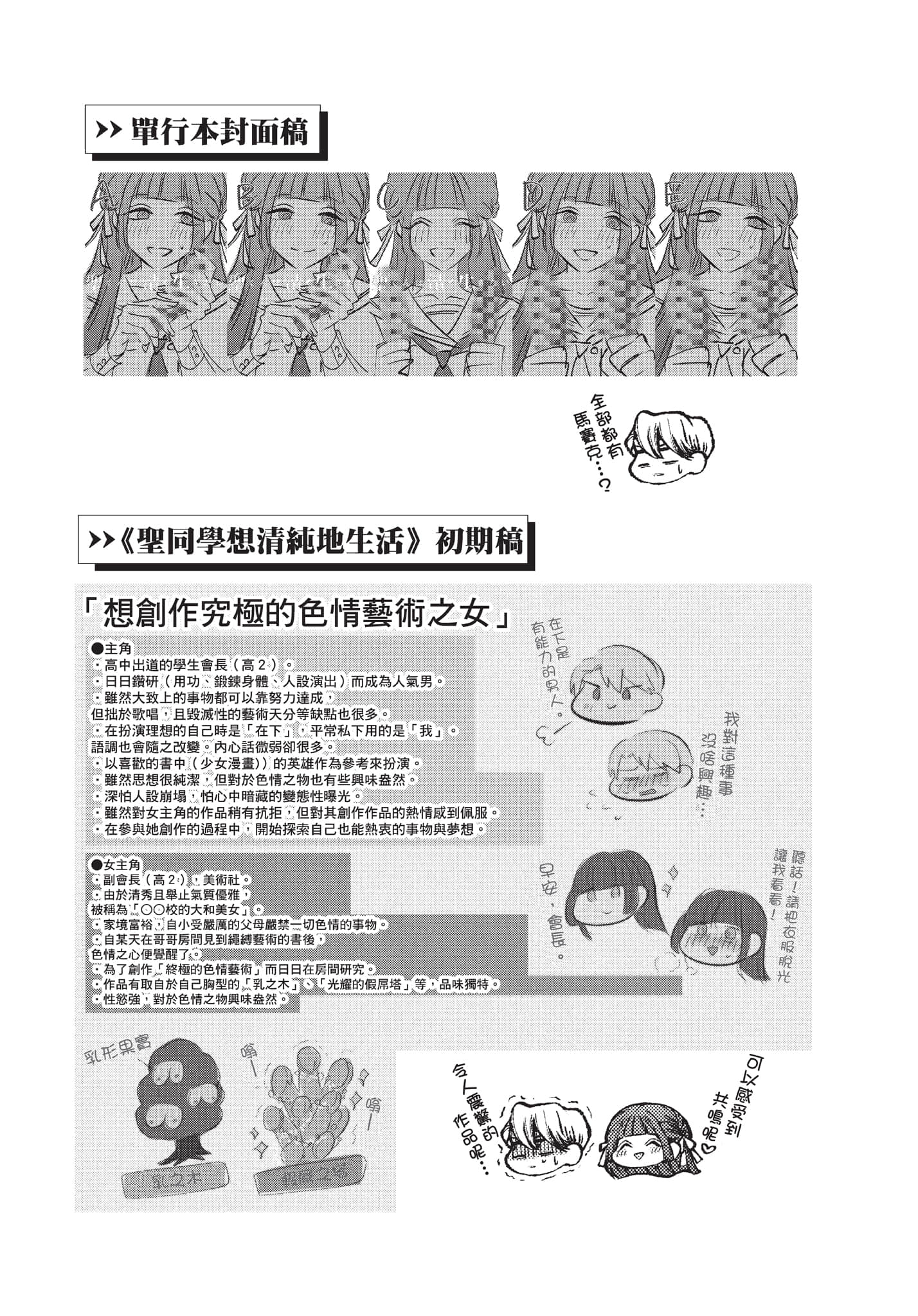 第 173 页
