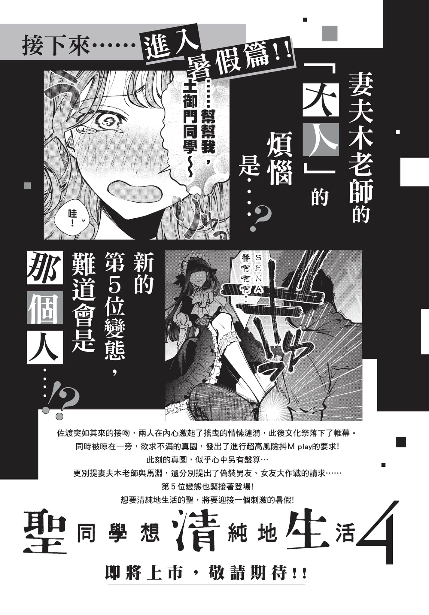 第 176 页
