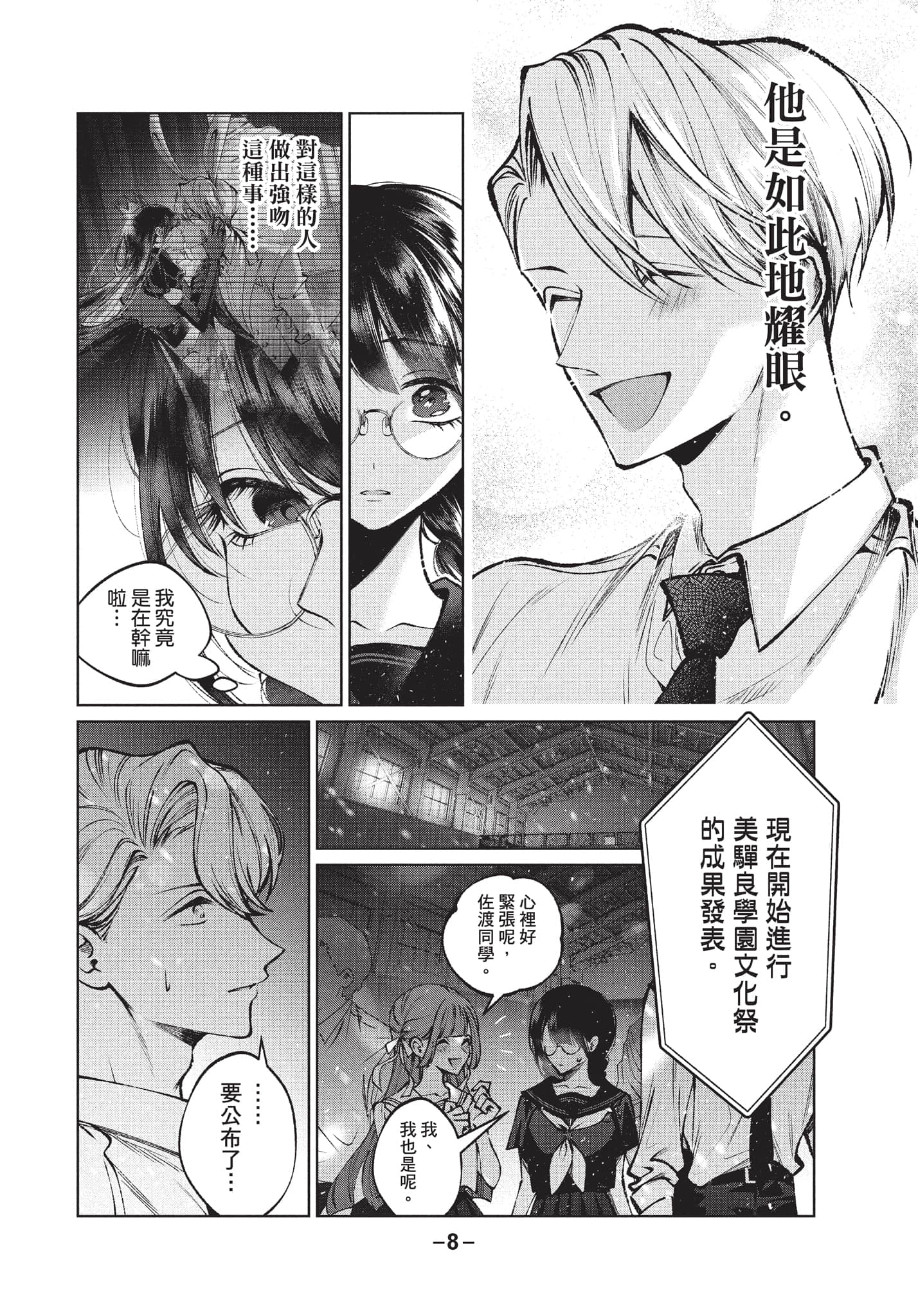第 9 页