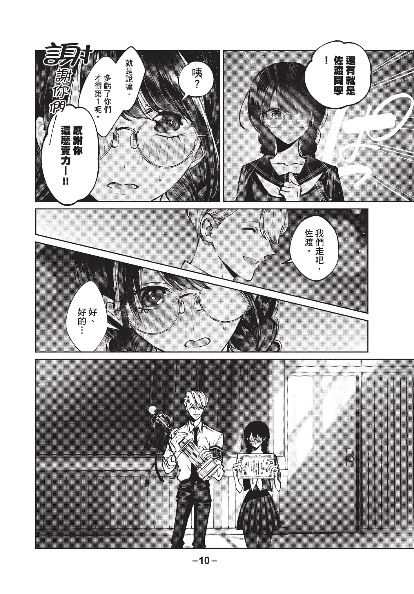 第 11 页