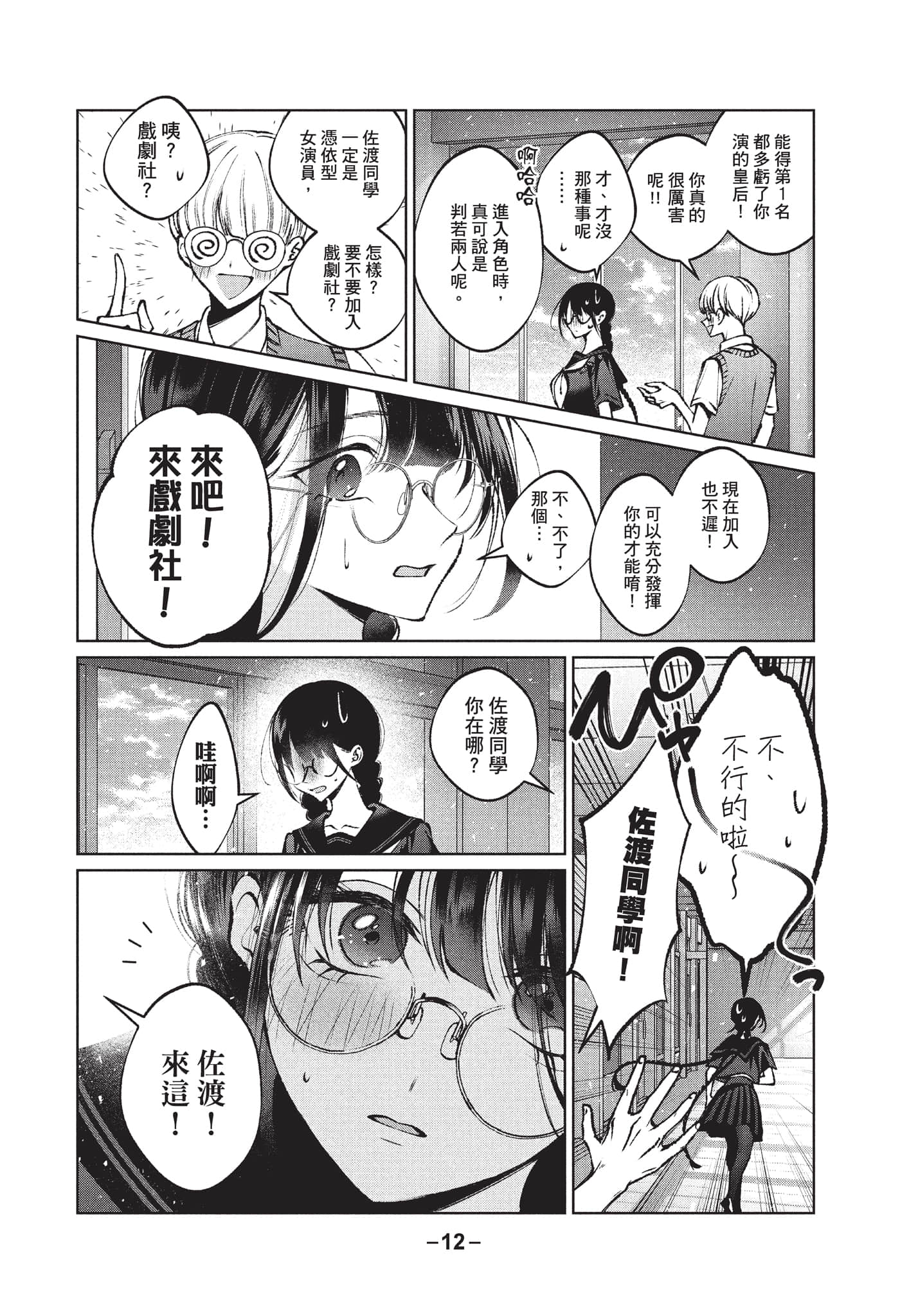 第 13 页