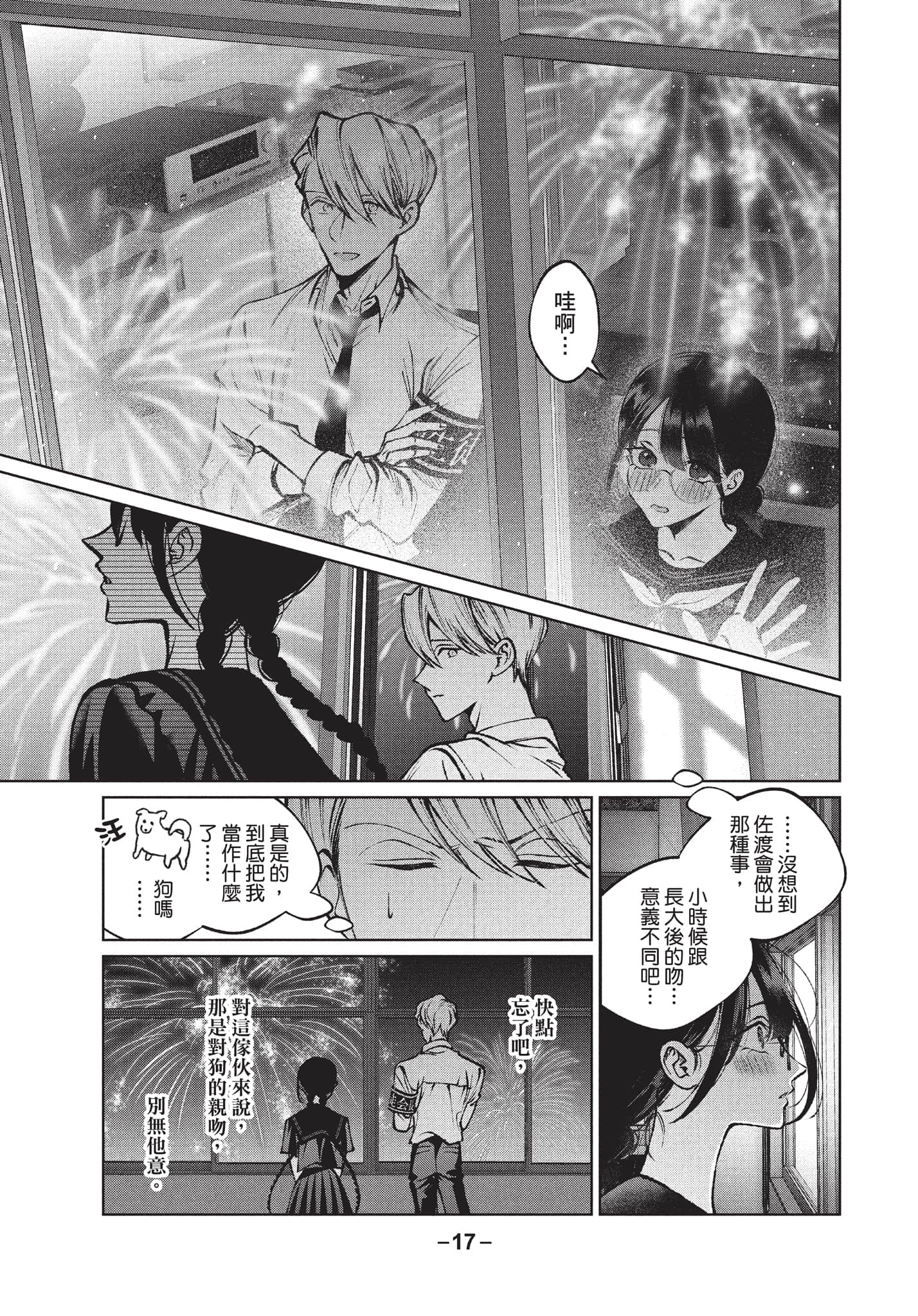 第 18 页