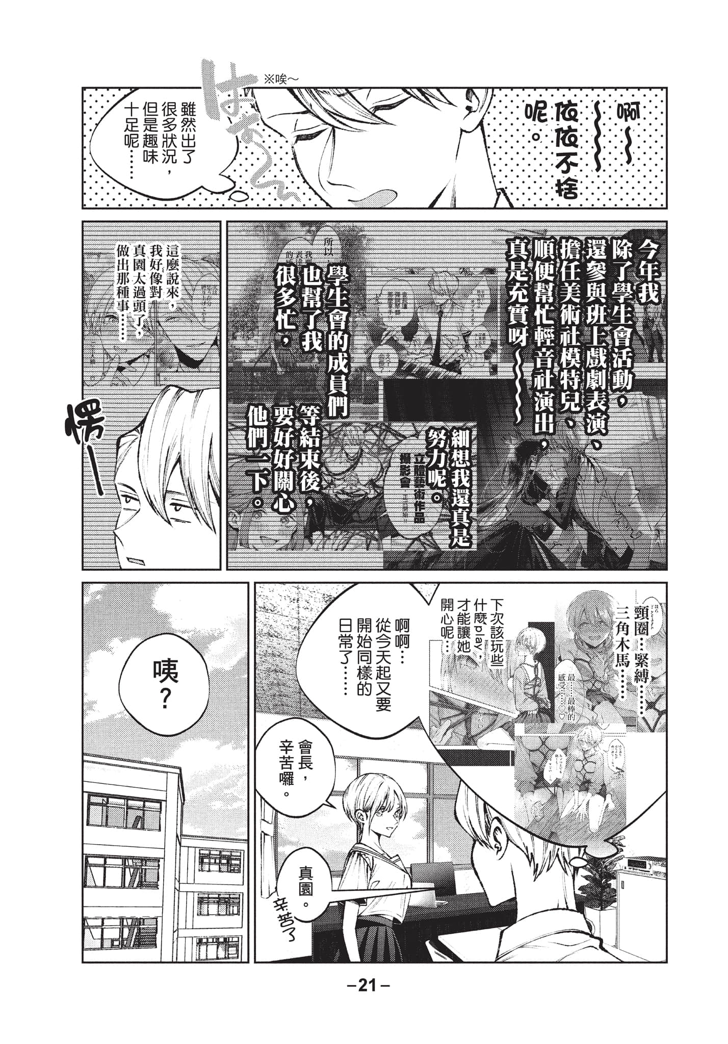 第 22 页