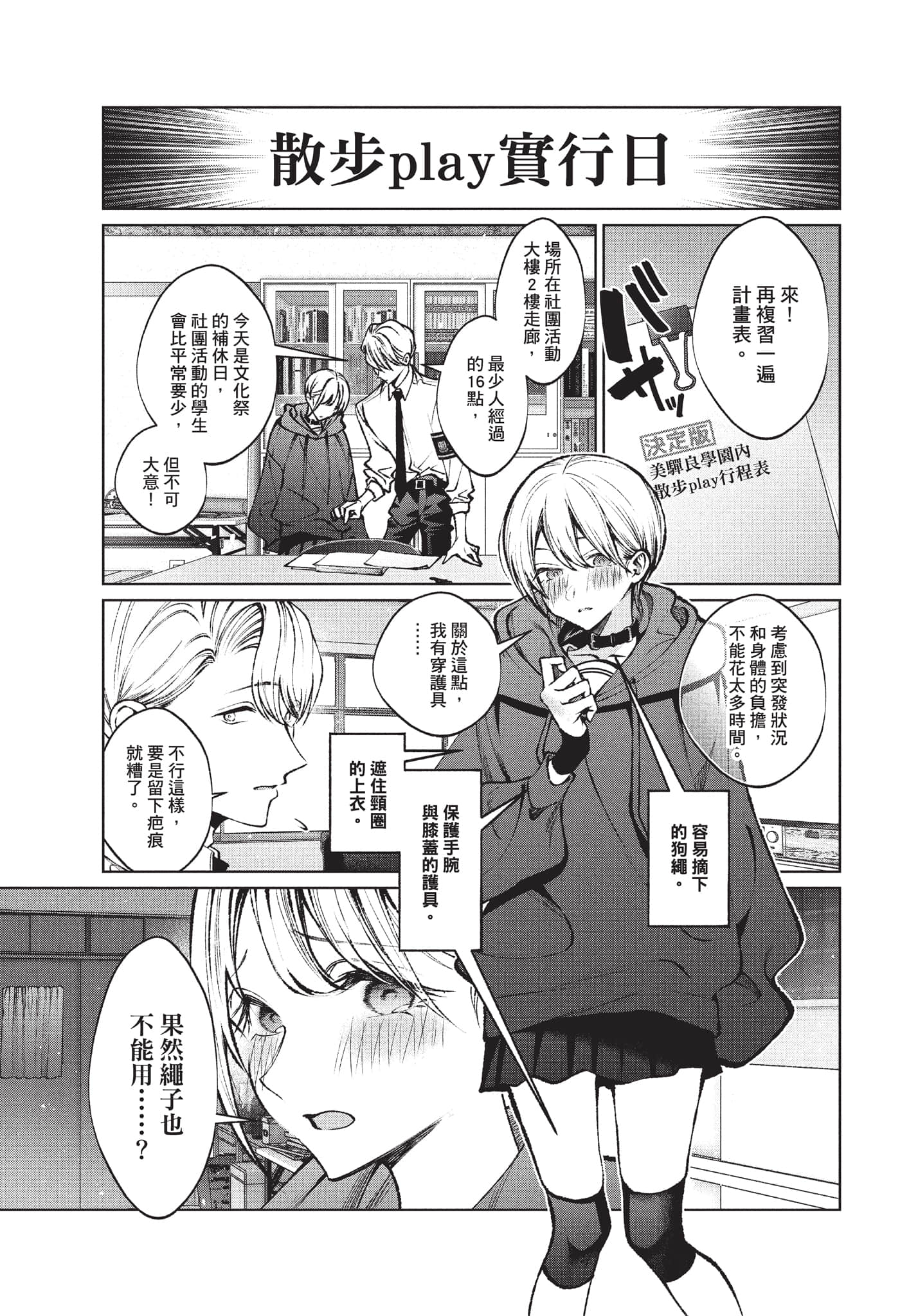 第 26 页
